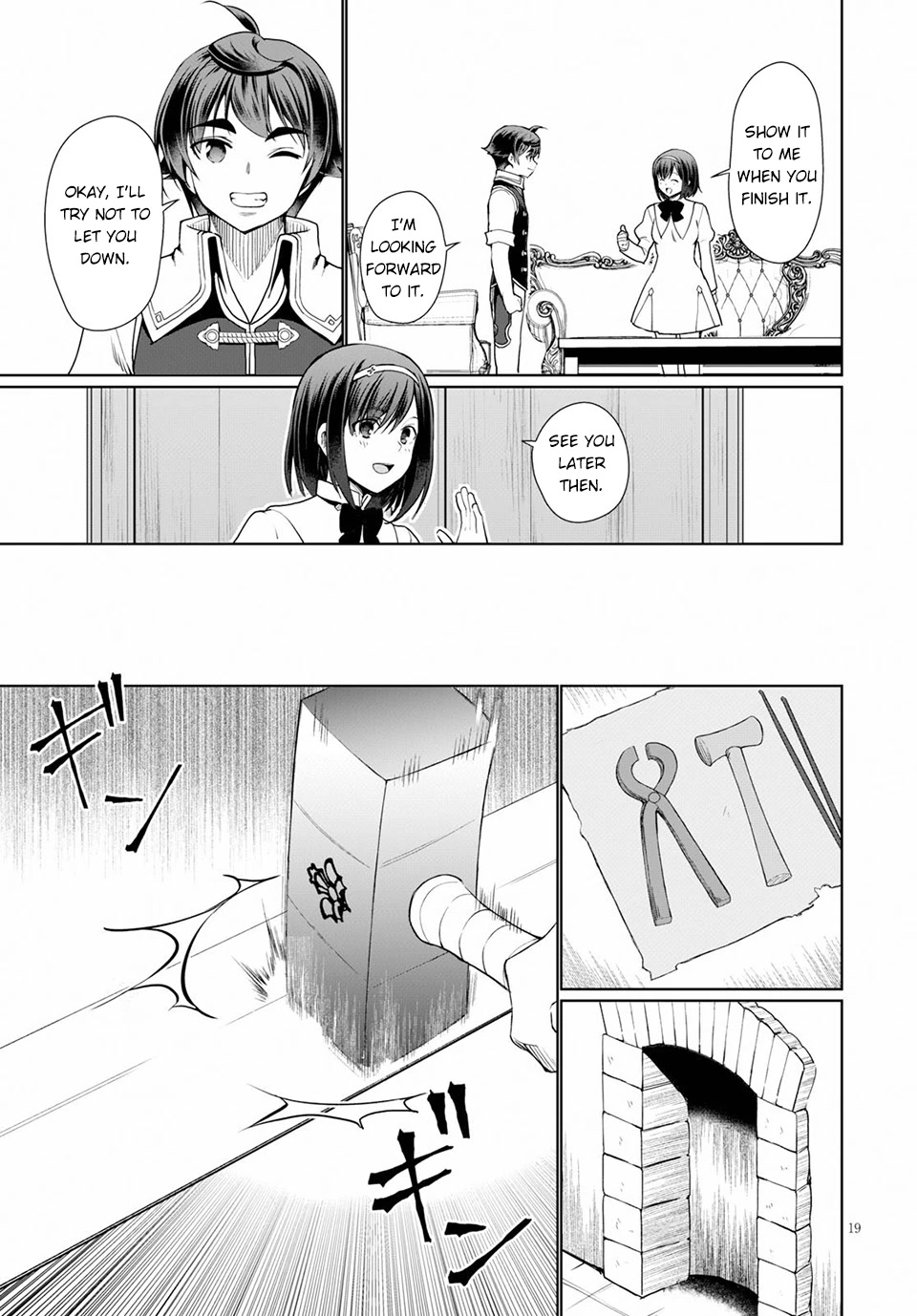 Botsuraku Youtei Nanode, Kajishokunin wo Mezasu chapter 34 page 20