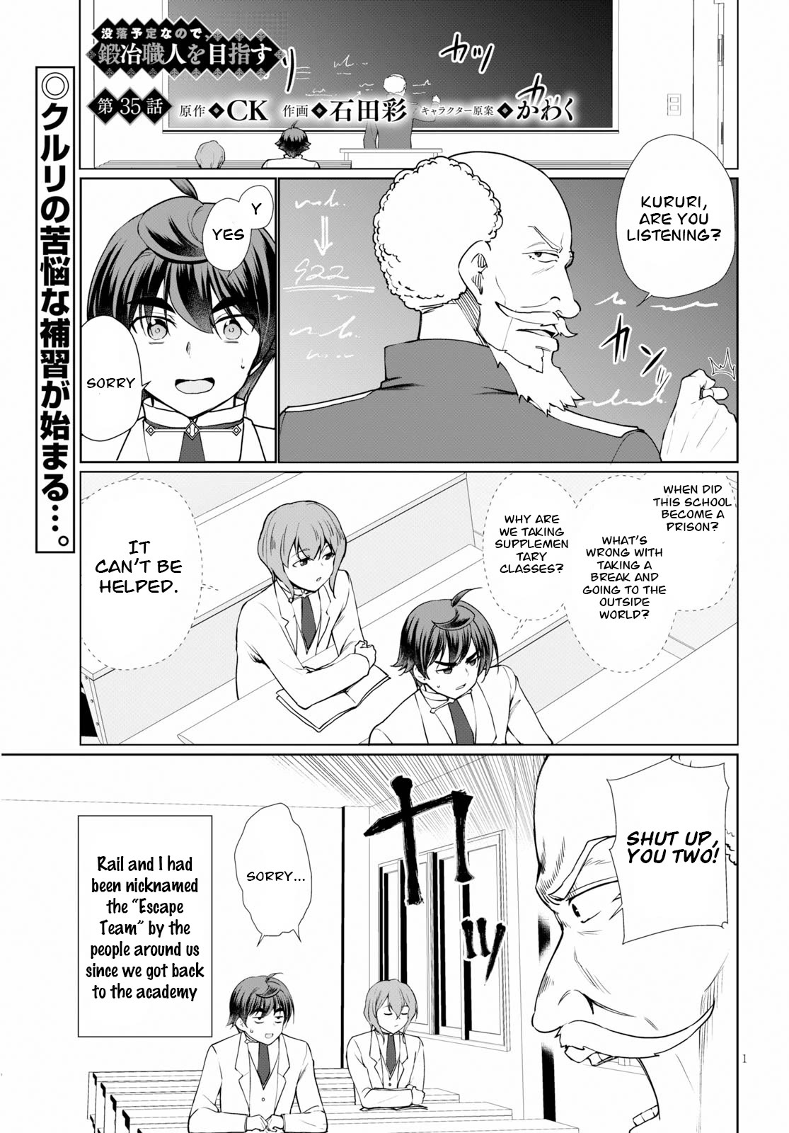 Botsuraku Youtei Nanode, Kajishokunin wo Mezasu chapter 35 page 1