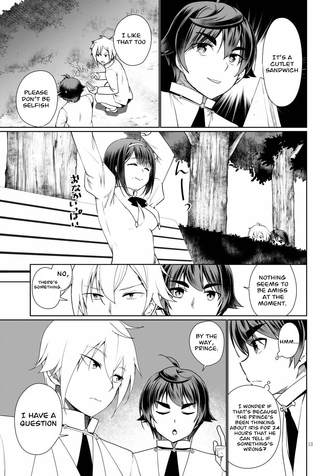 Botsuraku Youtei Nanode, Kajishokunin wo Mezasu chapter 38 page 13