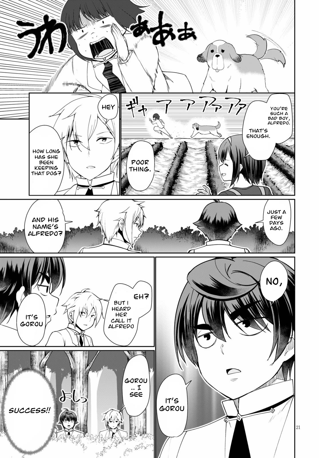 Botsuraku Youtei Nanode, Kajishokunin wo Mezasu chapter 38 page 21