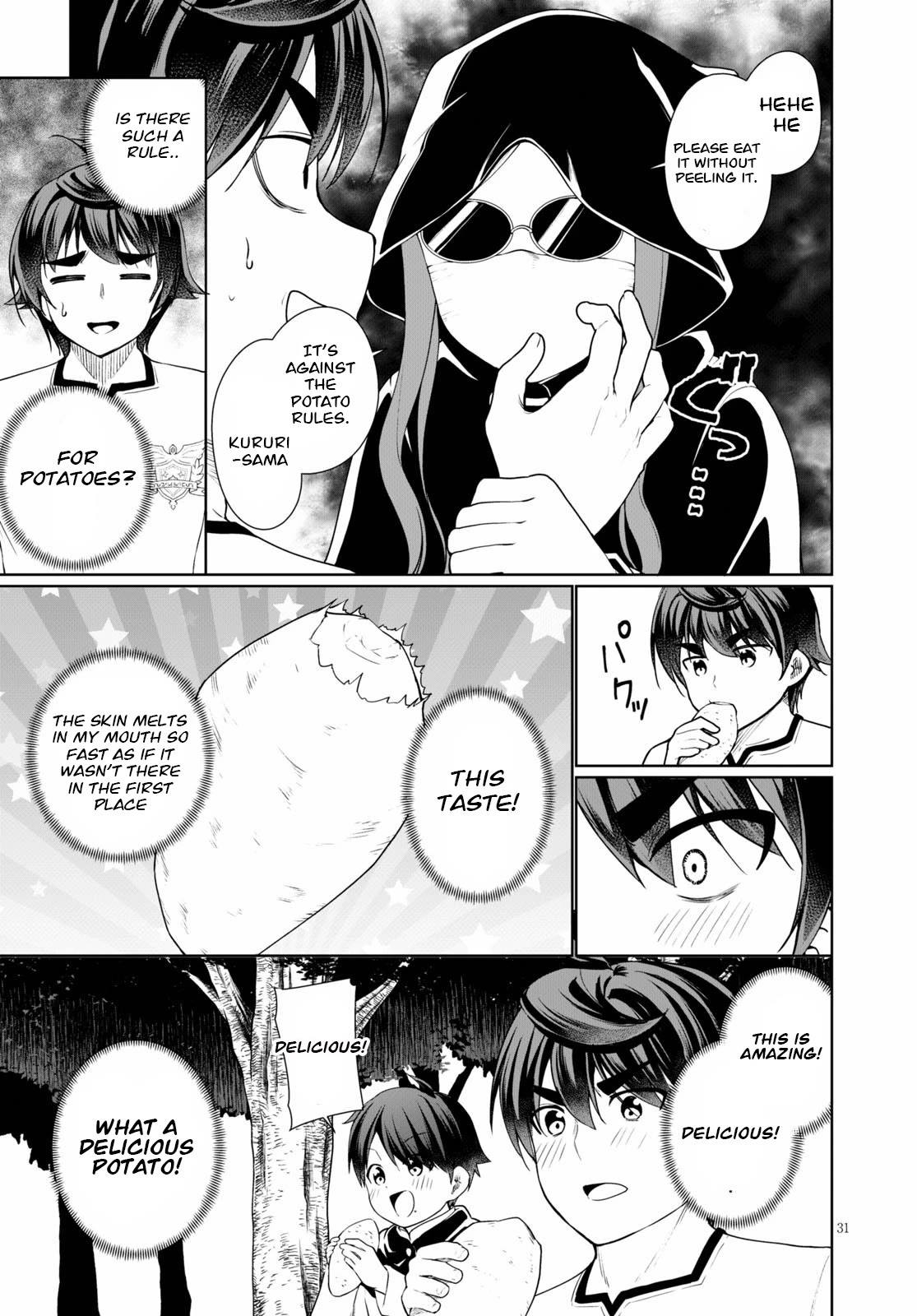 Botsuraku Youtei Nanode, Kajishokunin wo Mezasu chapter 39 page 31