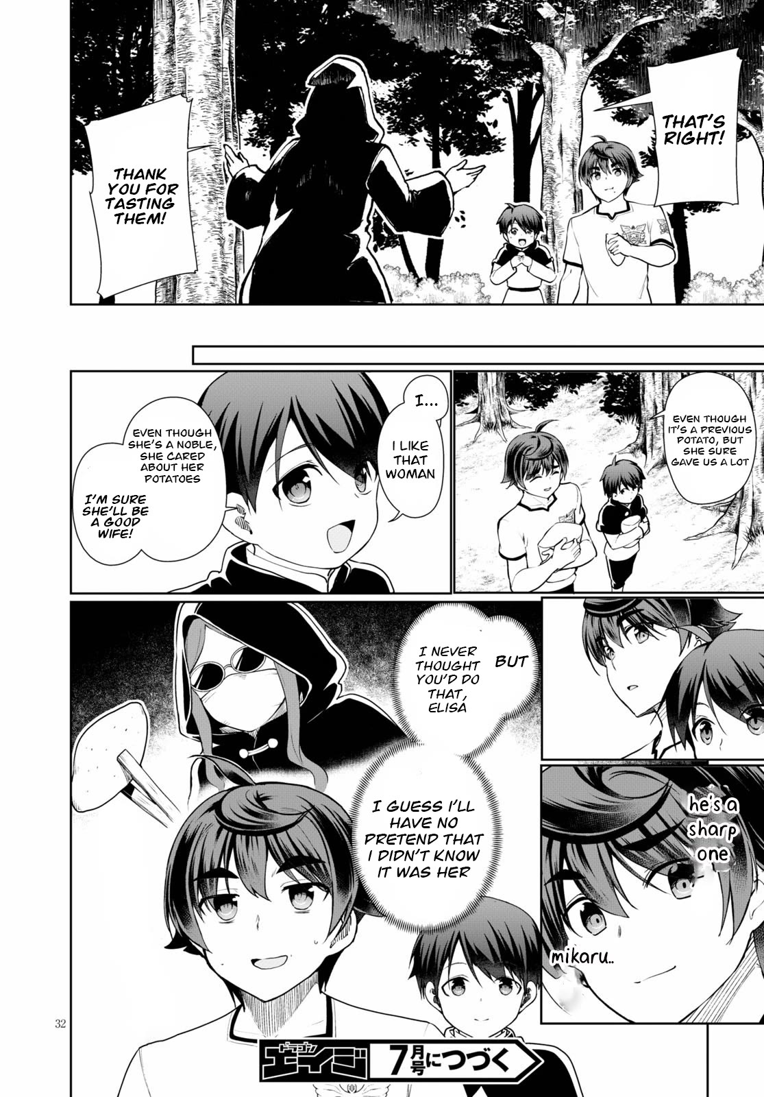 Botsuraku Youtei Nanode, Kajishokunin wo Mezasu chapter 39 page 32