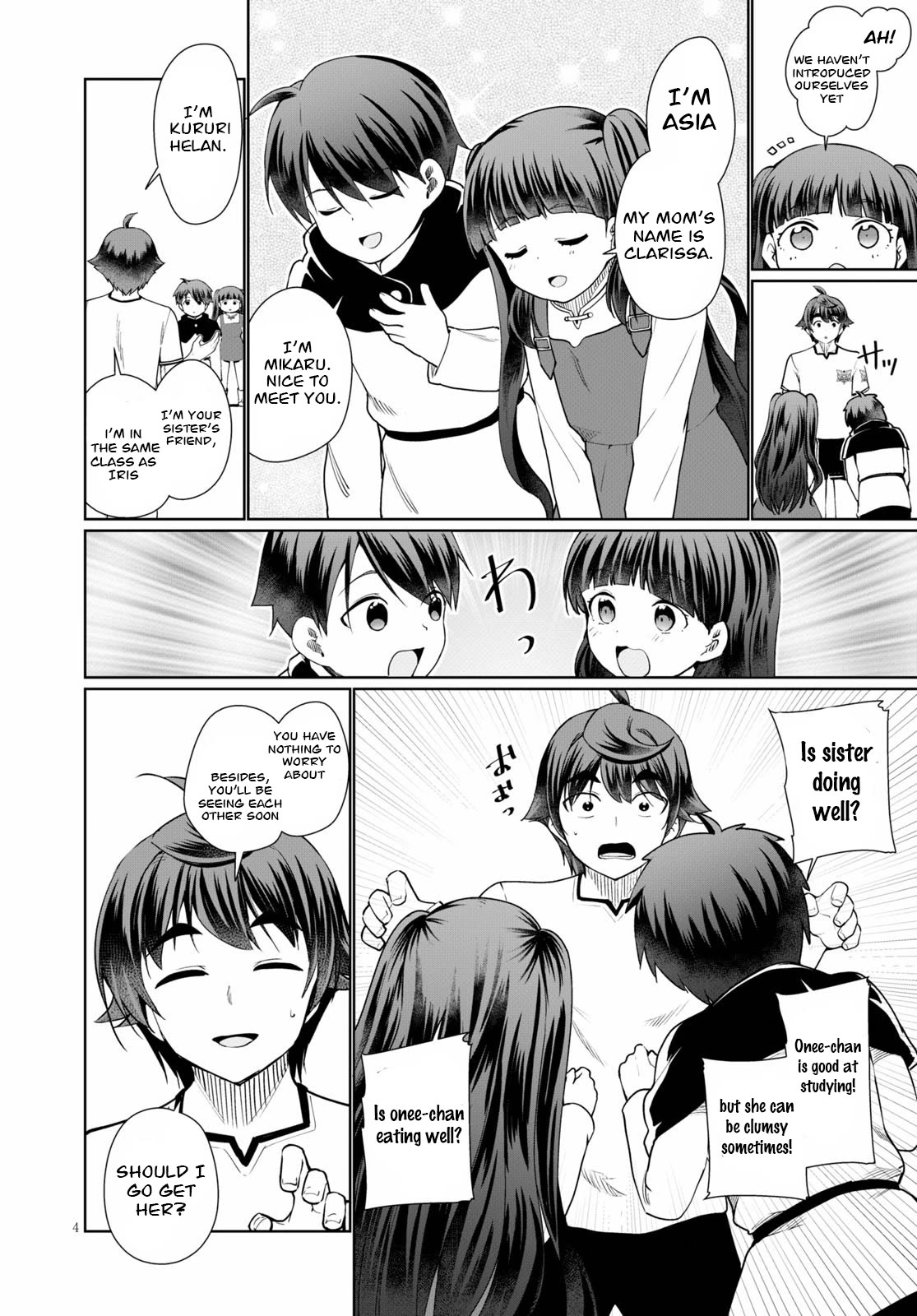 Botsuraku Youtei Nanode, Kajishokunin wo Mezasu chapter 39 page 4