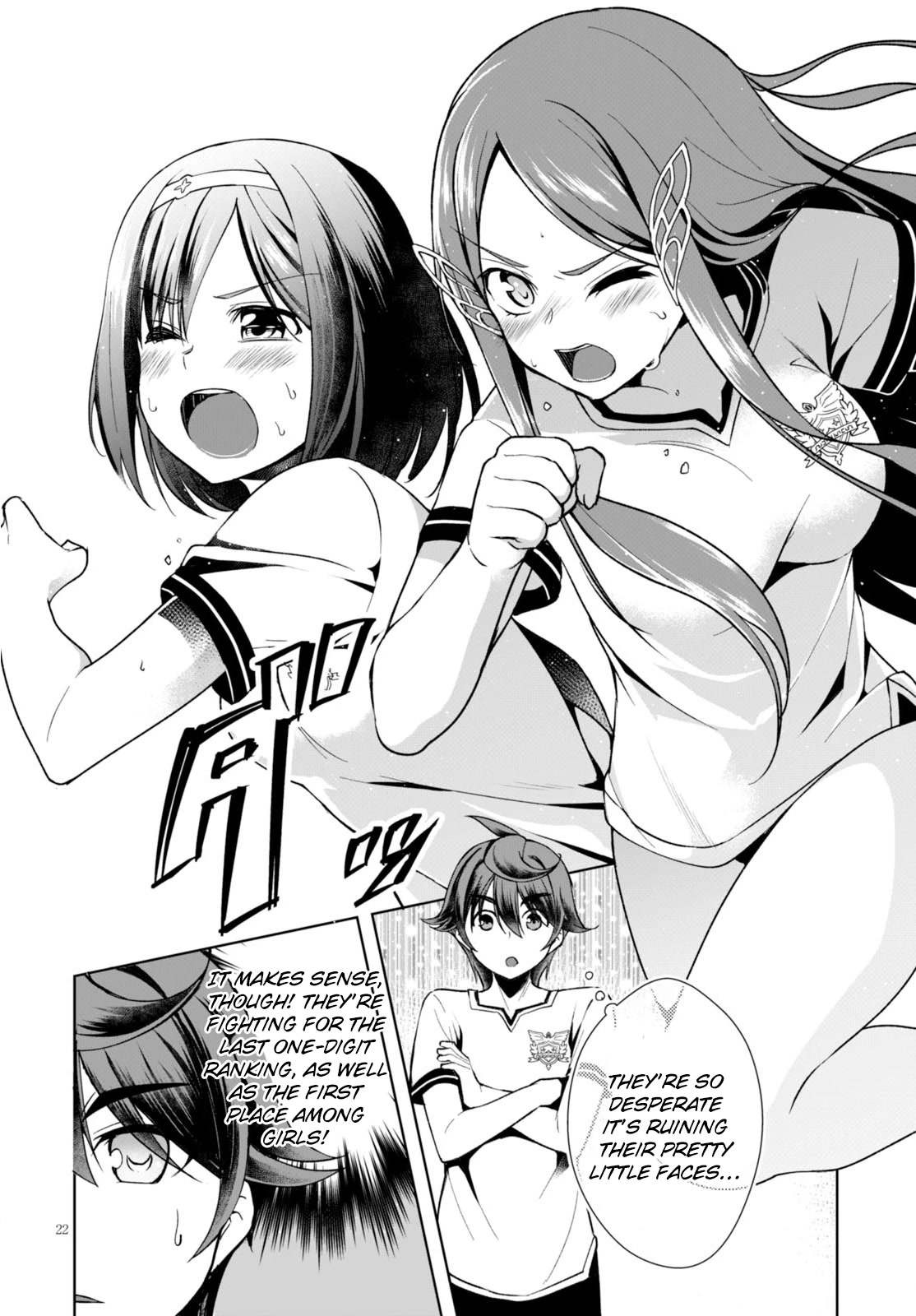 Botsuraku Youtei Nanode, Kajishokunin wo Mezasu chapter 4 page 23