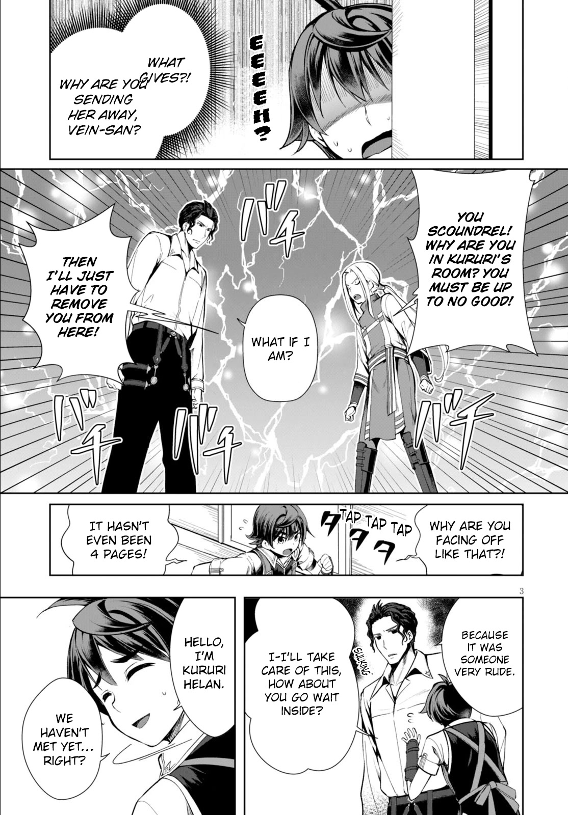 Botsuraku Youtei Nanode, Kajishokunin wo Mezasu chapter 4 page 4