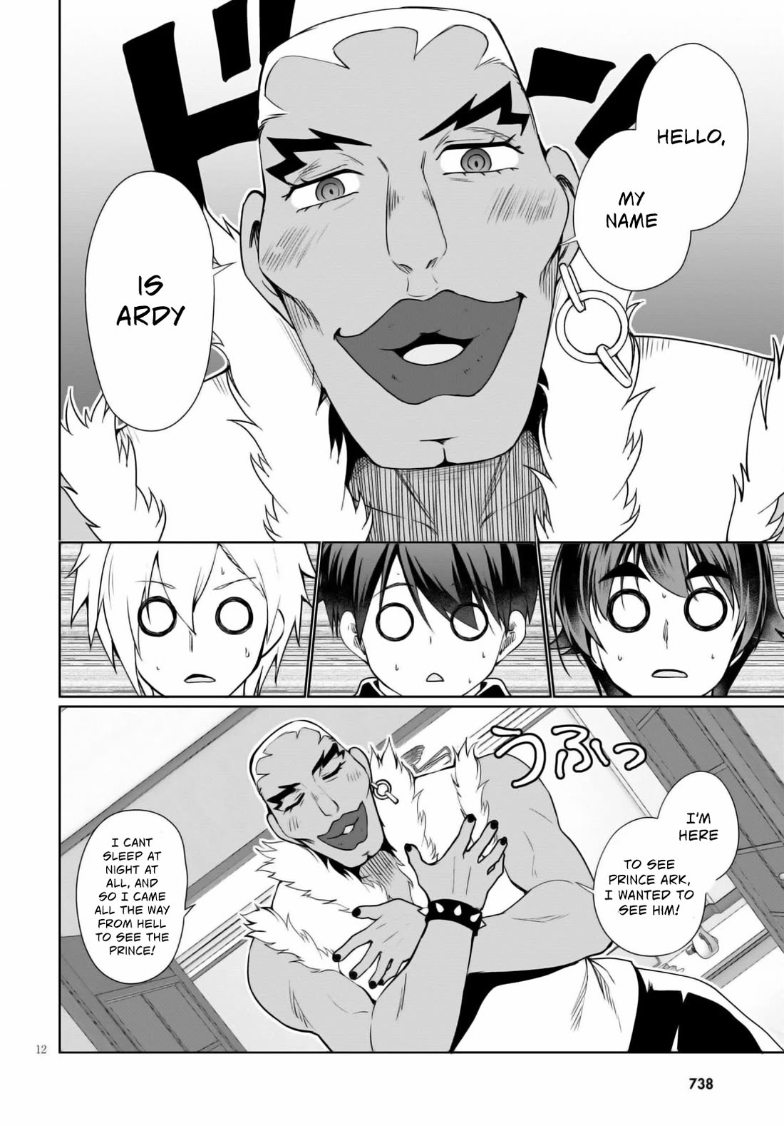 Botsuraku Youtei Nanode, Kajishokunin wo Mezasu chapter 40 page 13