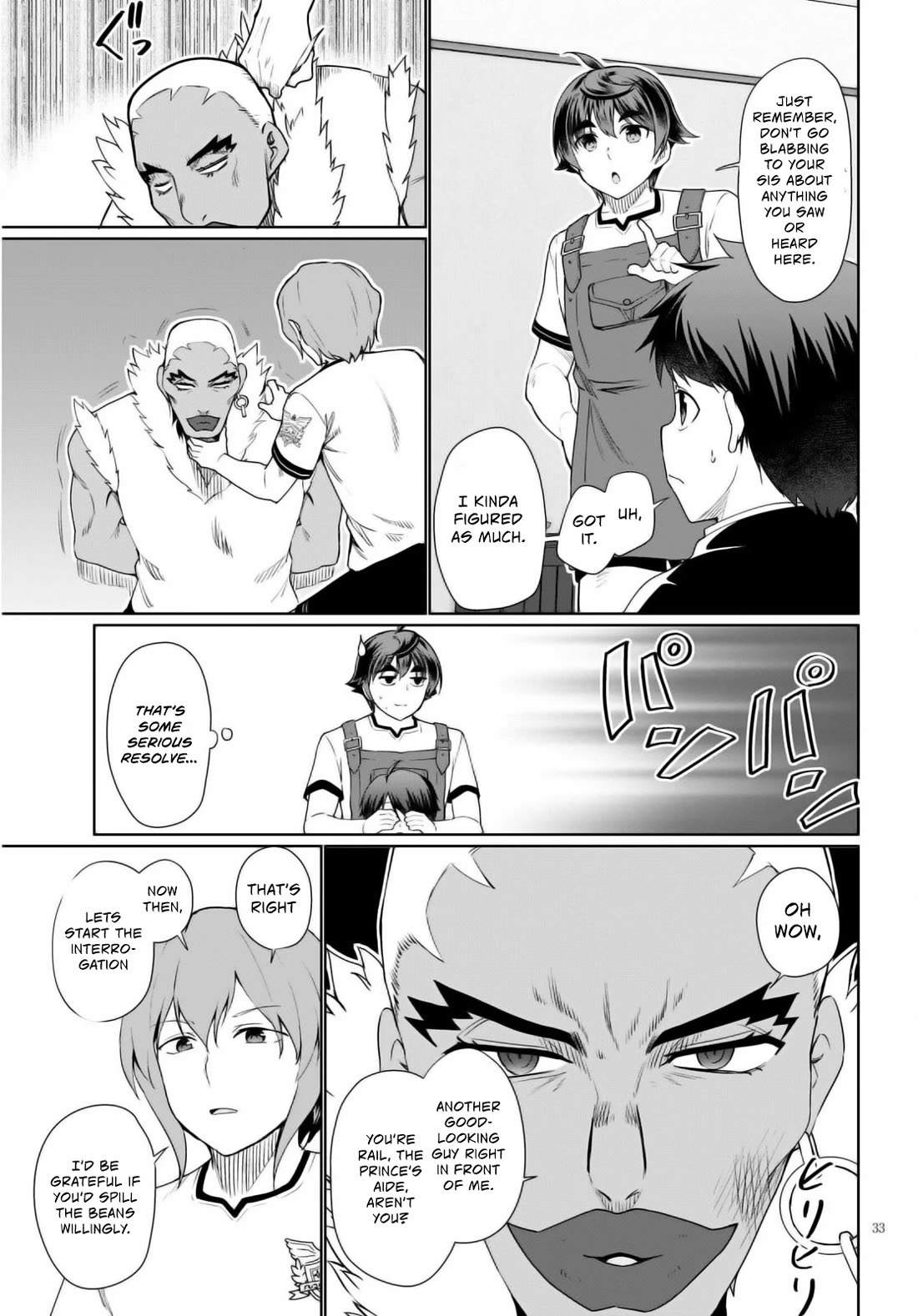 Botsuraku Youtei Nanode, Kajishokunin wo Mezasu chapter 40 page 34