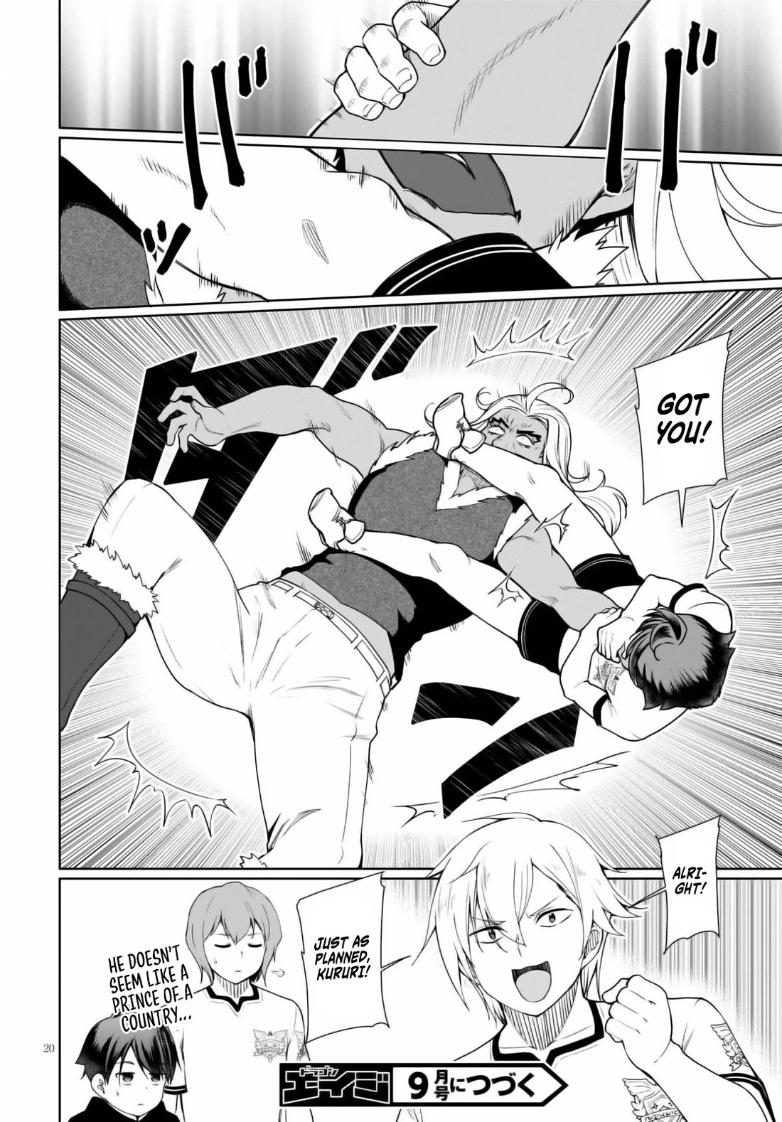 Botsuraku Youtei Nanode, Kajishokunin wo Mezasu chapter 41 page 21