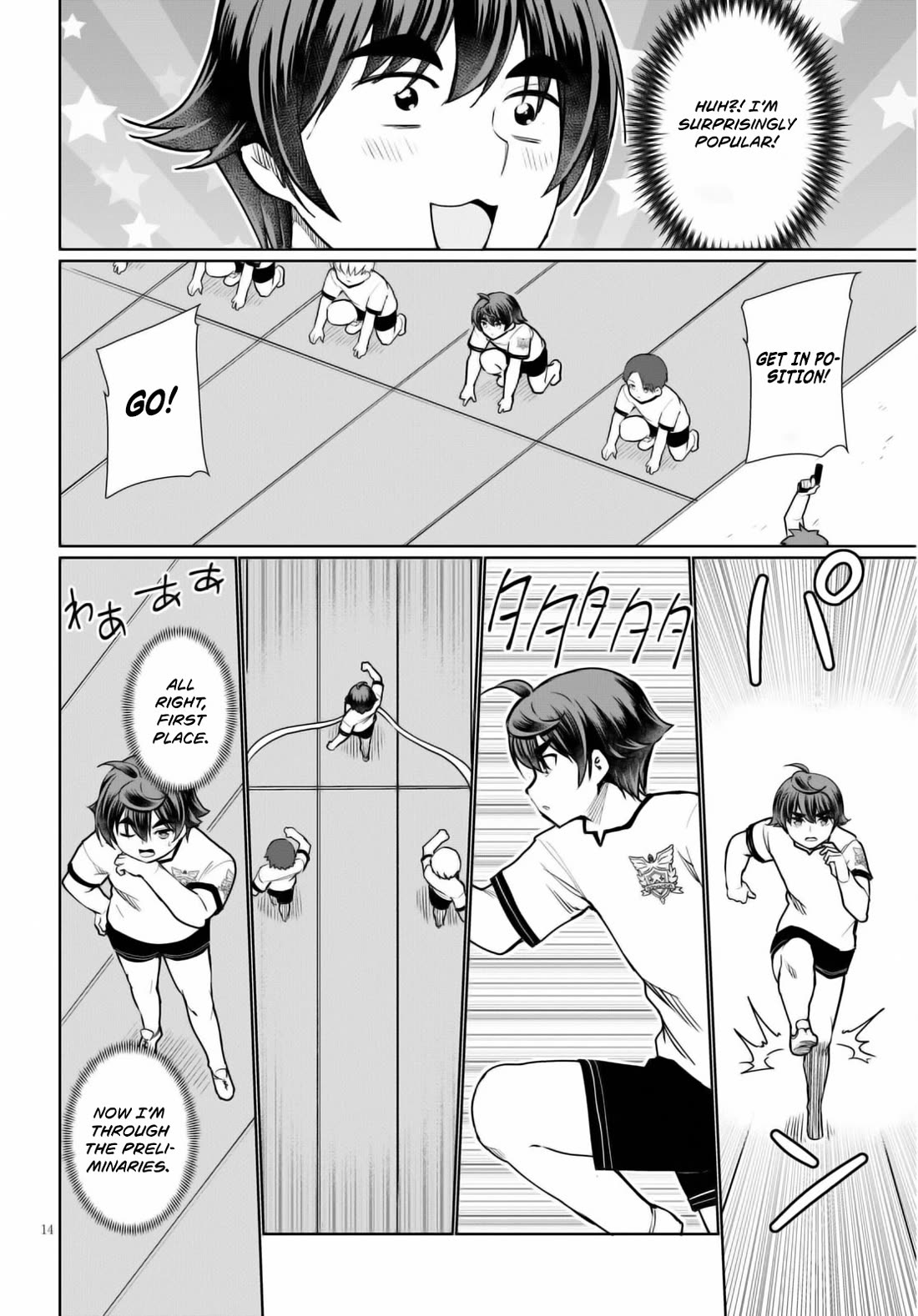 Botsuraku Youtei Nanode, Kajishokunin wo Mezasu chapter 42 page 17