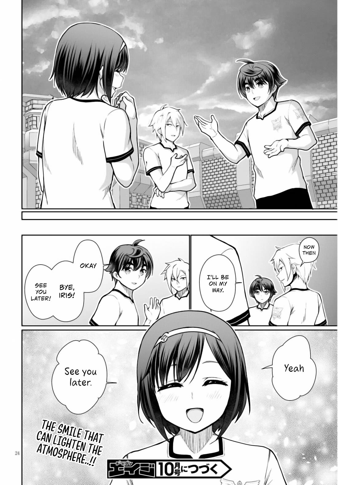 Botsuraku Youtei Nanode, Kajishokunin wo Mezasu chapter 42 page 27