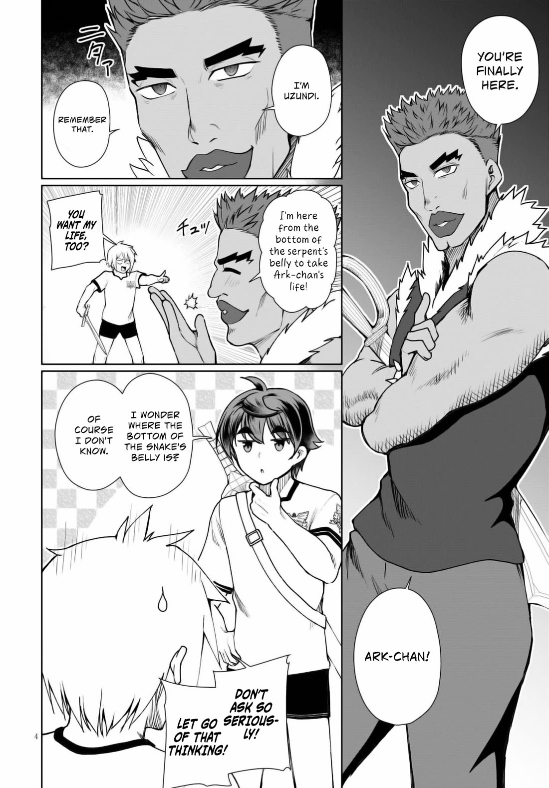 Botsuraku Youtei Nanode, Kajishokunin wo Mezasu chapter 42 page 7