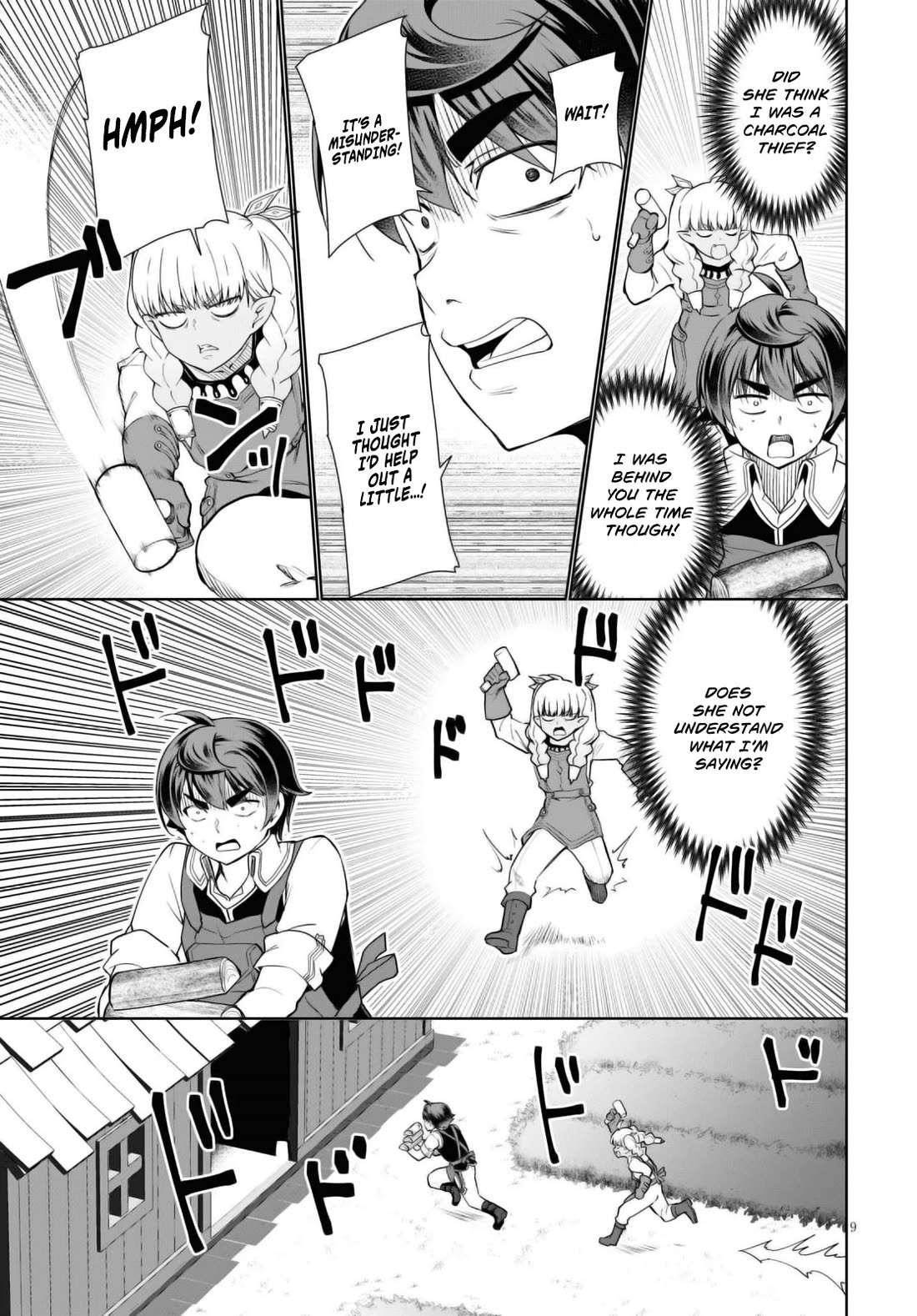 Botsuraku Youtei Nanode, Kajishokunin wo Mezasu chapter 43 page 10