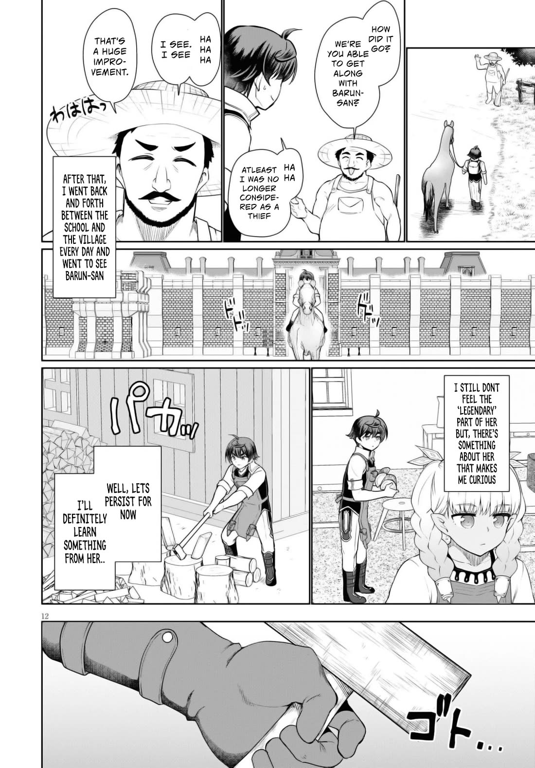 Botsuraku Youtei Nanode, Kajishokunin wo Mezasu chapter 43 page 13