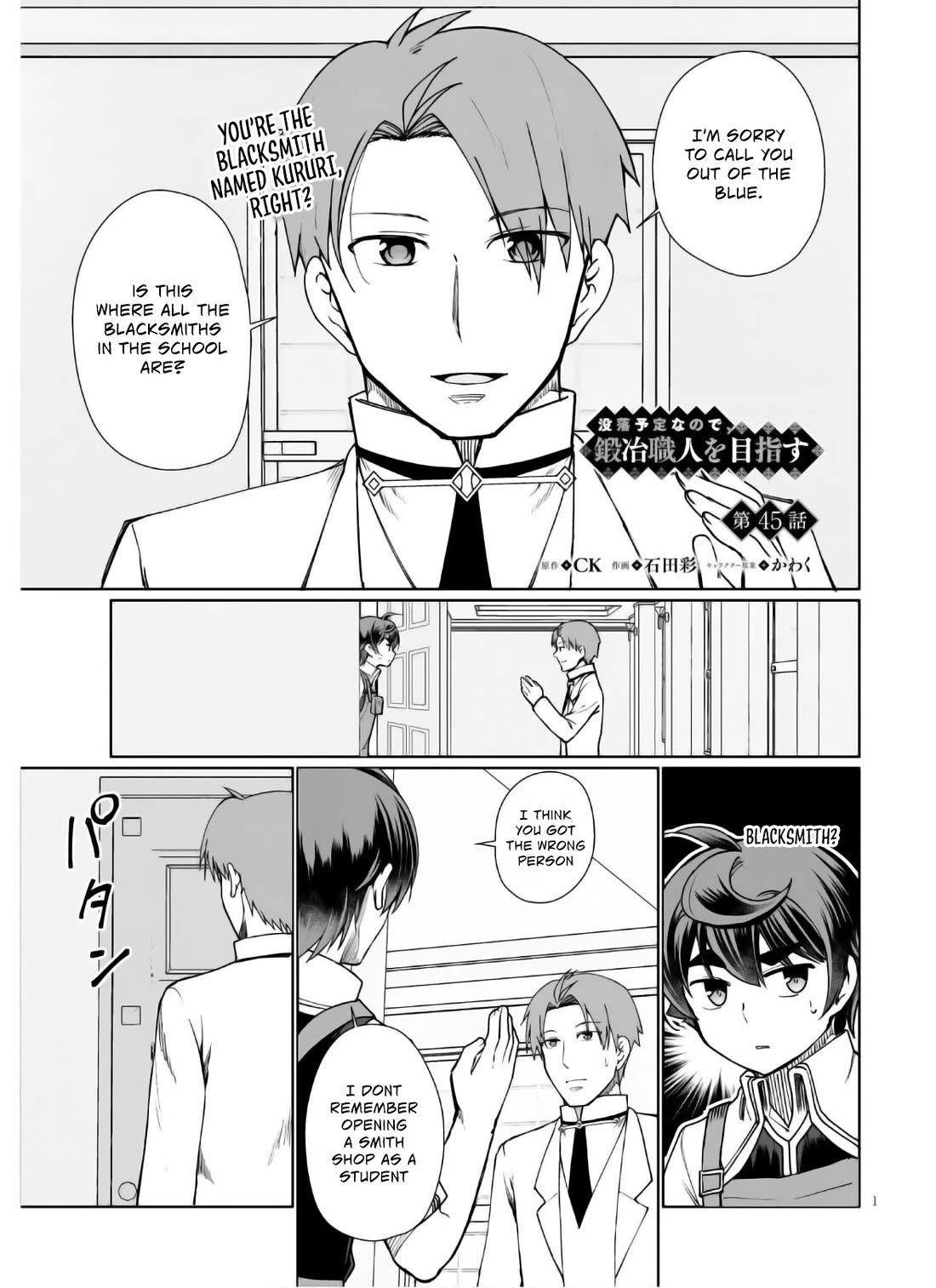 Botsuraku Youtei Nanode, Kajishokunin wo Mezasu chapter 45 page 2