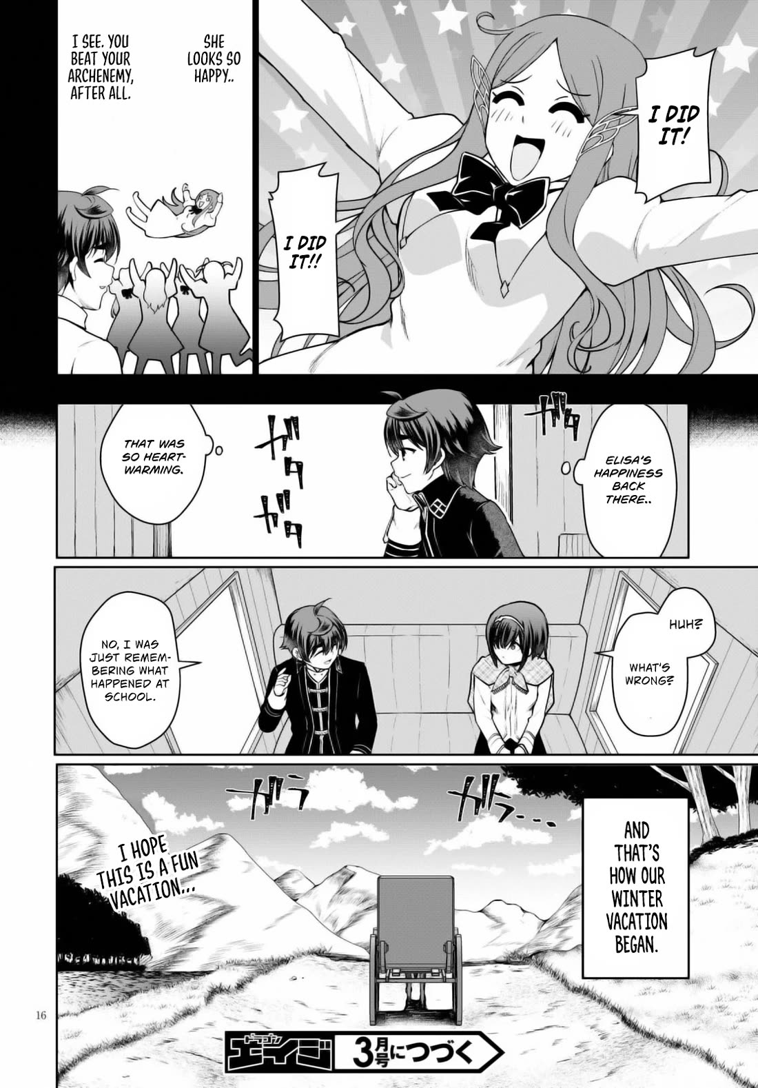 Botsuraku Youtei Nanode, Kajishokunin wo Mezasu chapter 46 page 17