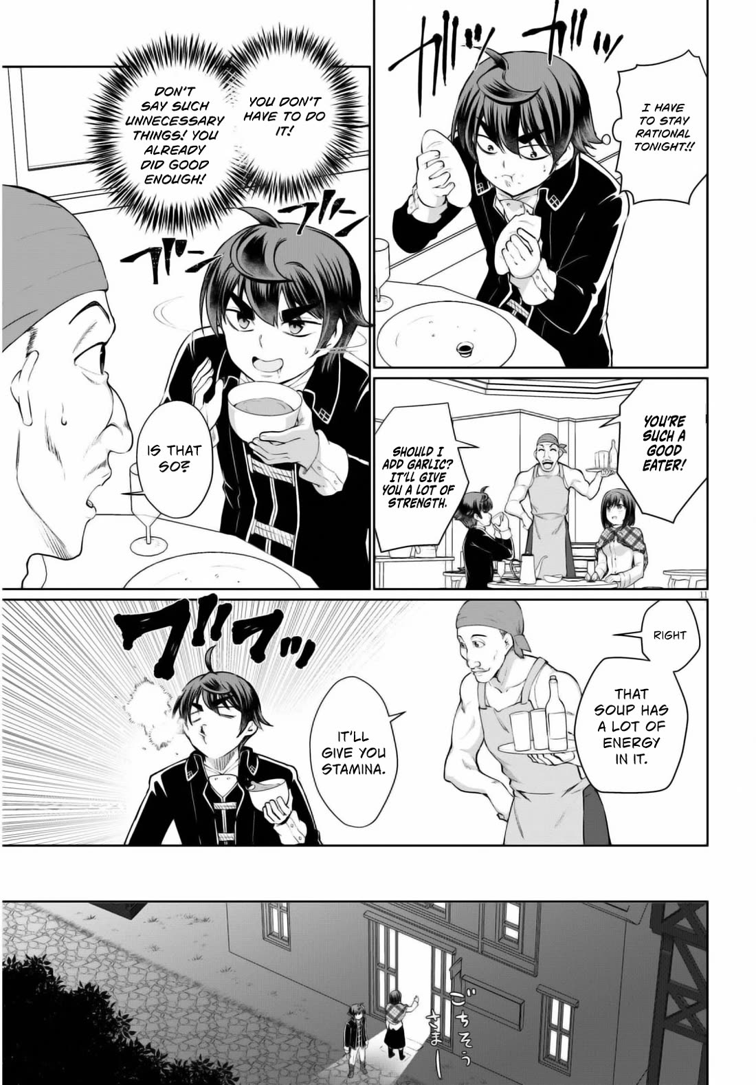 Botsuraku Youtei Nanode, Kajishokunin wo Mezasu chapter 47 page 14