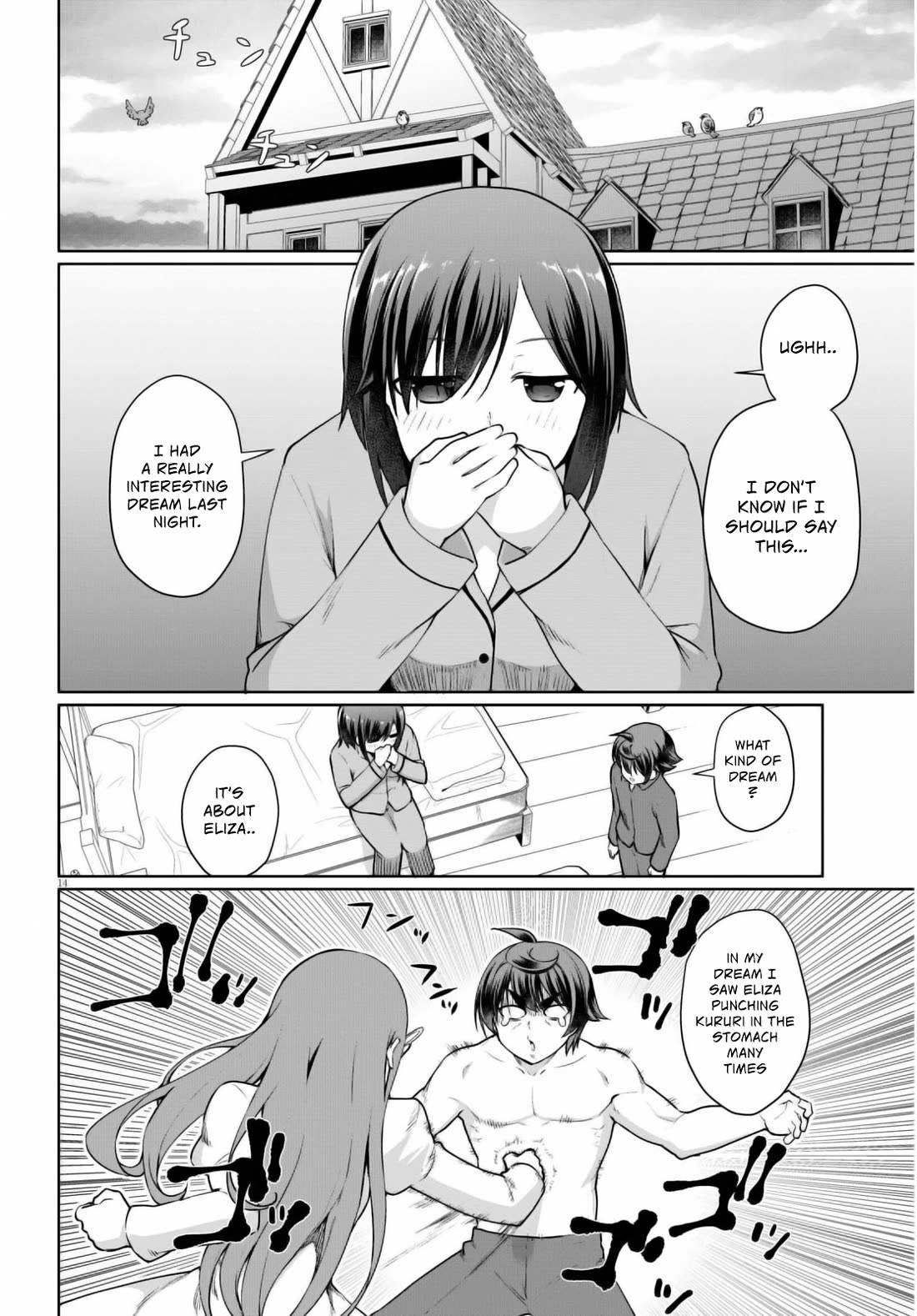 Botsuraku Youtei Nanode, Kajishokunin wo Mezasu chapter 47 page 17