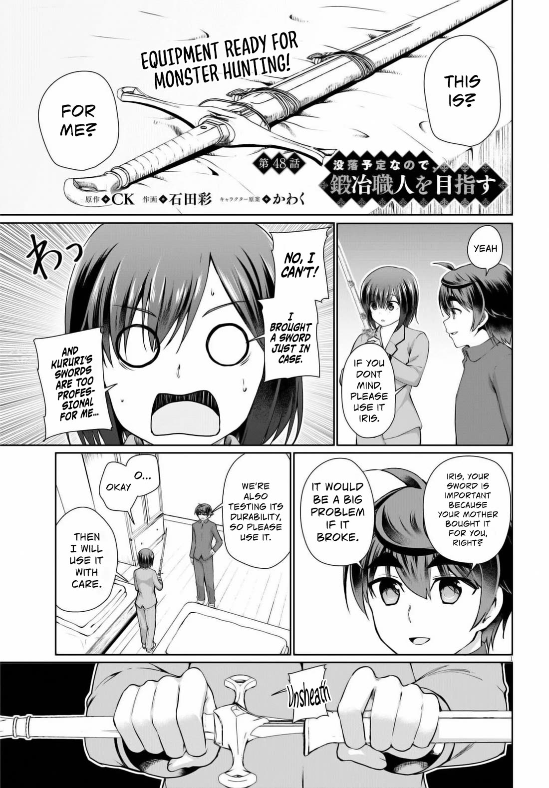 Botsuraku Youtei Nanode, Kajishokunin wo Mezasu chapter 48 page 1