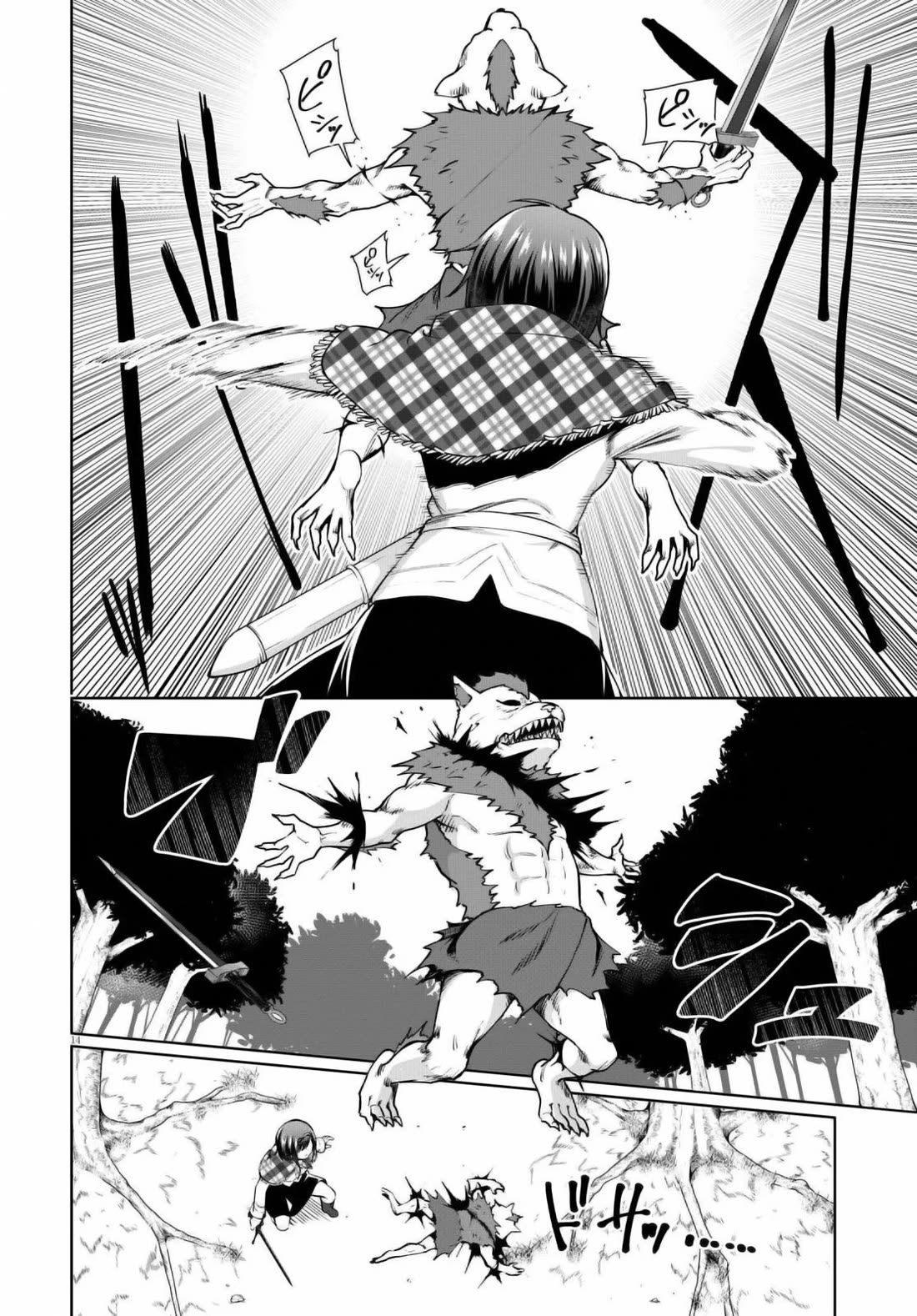 Botsuraku Youtei Nanode, Kajishokunin wo Mezasu chapter 48 page 14