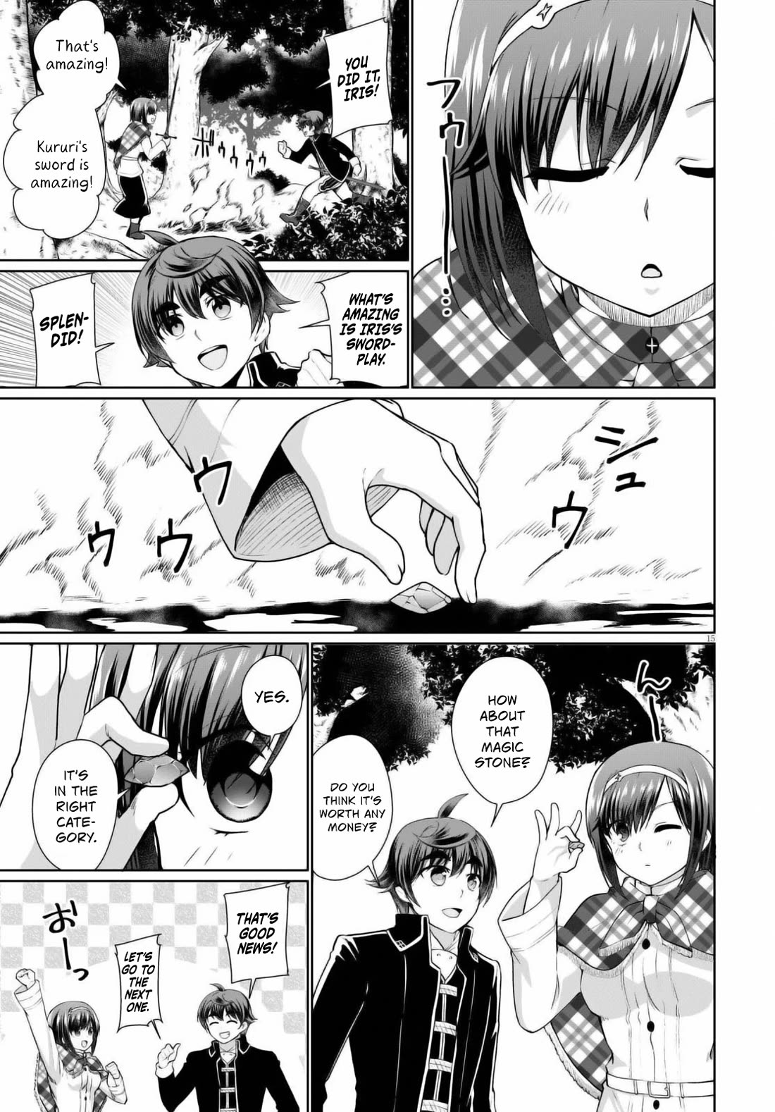 Botsuraku Youtei Nanode, Kajishokunin wo Mezasu chapter 48 page 15