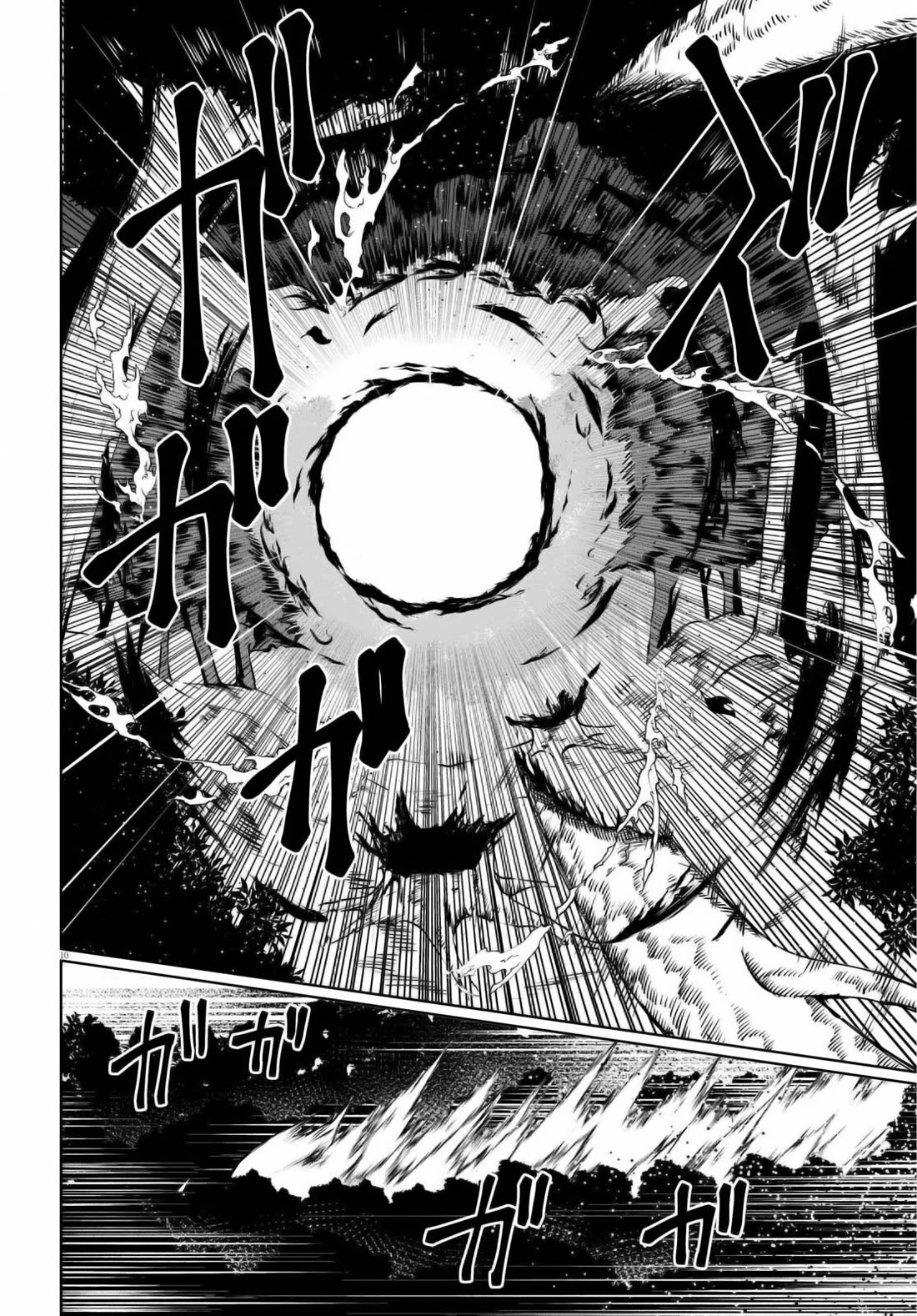 Botsuraku Youtei Nanode, Kajishokunin wo Mezasu chapter 49 page 10