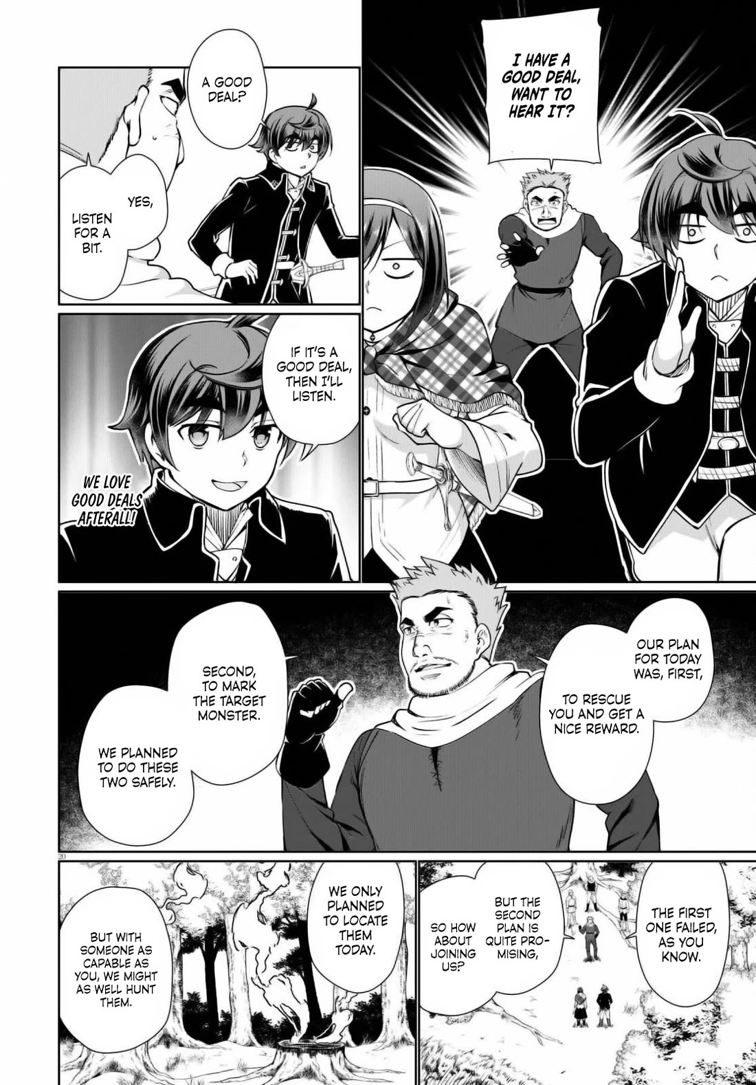 Botsuraku Youtei Nanode, Kajishokunin wo Mezasu chapter 49 page 18