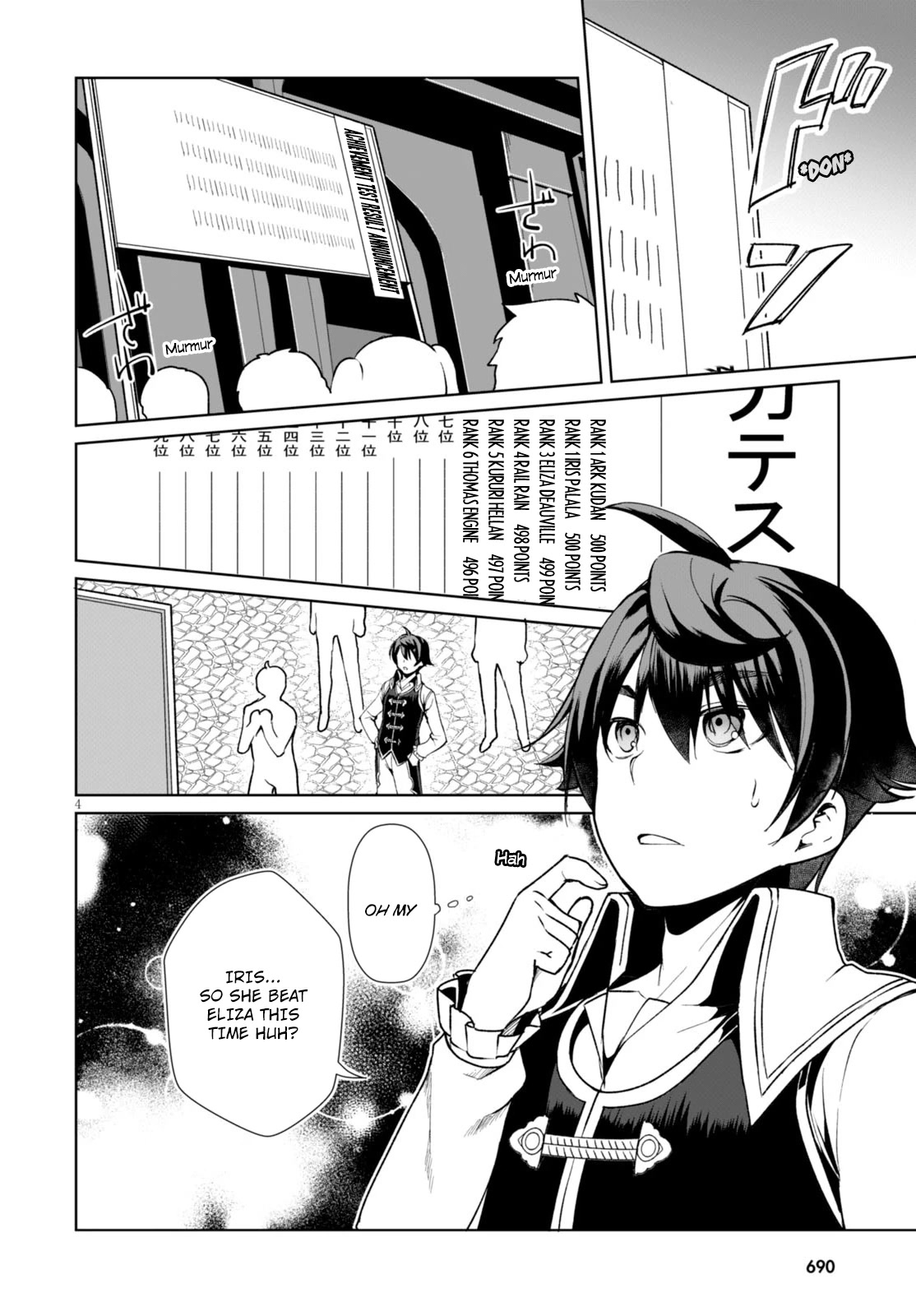 Botsuraku Youtei Nanode, Kajishokunin wo Mezasu chapter 5 page 5