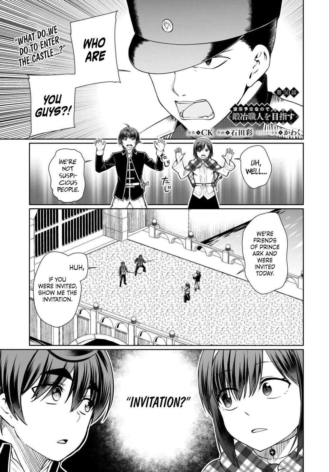 Botsuraku Youtei Nanode, Kajishokunin wo Mezasu chapter 50 page 1