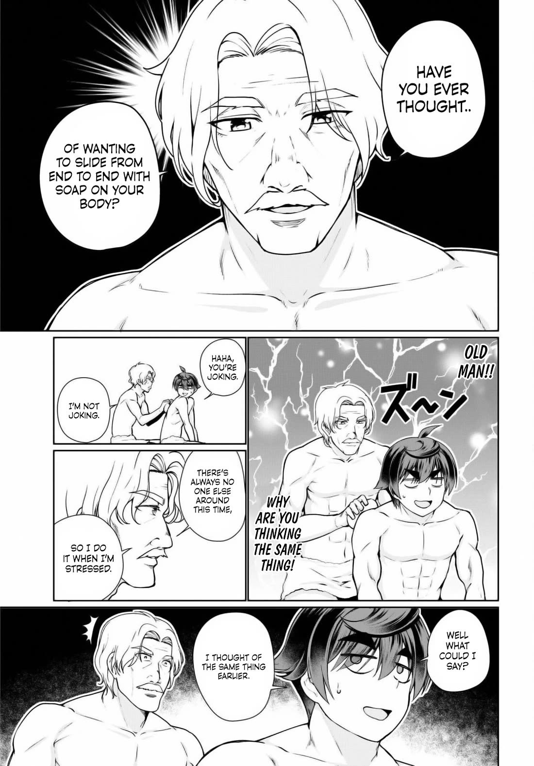 Botsuraku Youtei Nanode, Kajishokunin wo Mezasu chapter 50 page 17