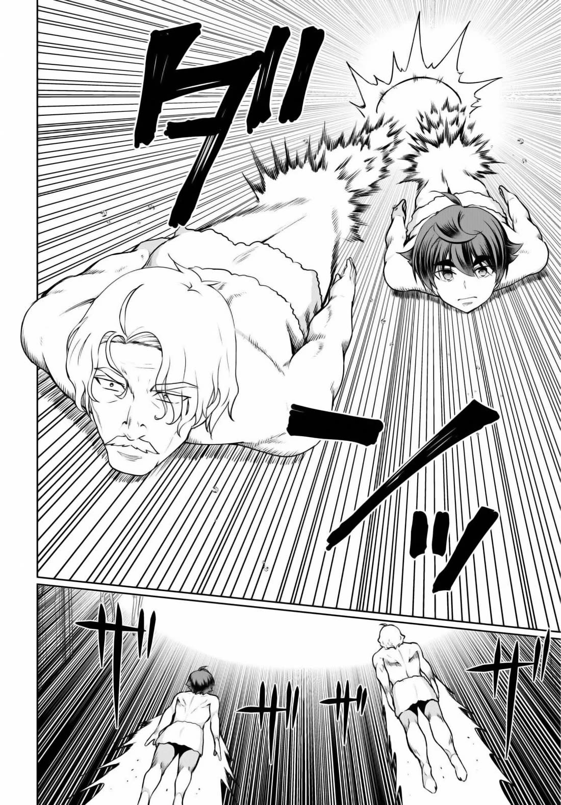 Botsuraku Youtei Nanode, Kajishokunin wo Mezasu chapter 50 page 24