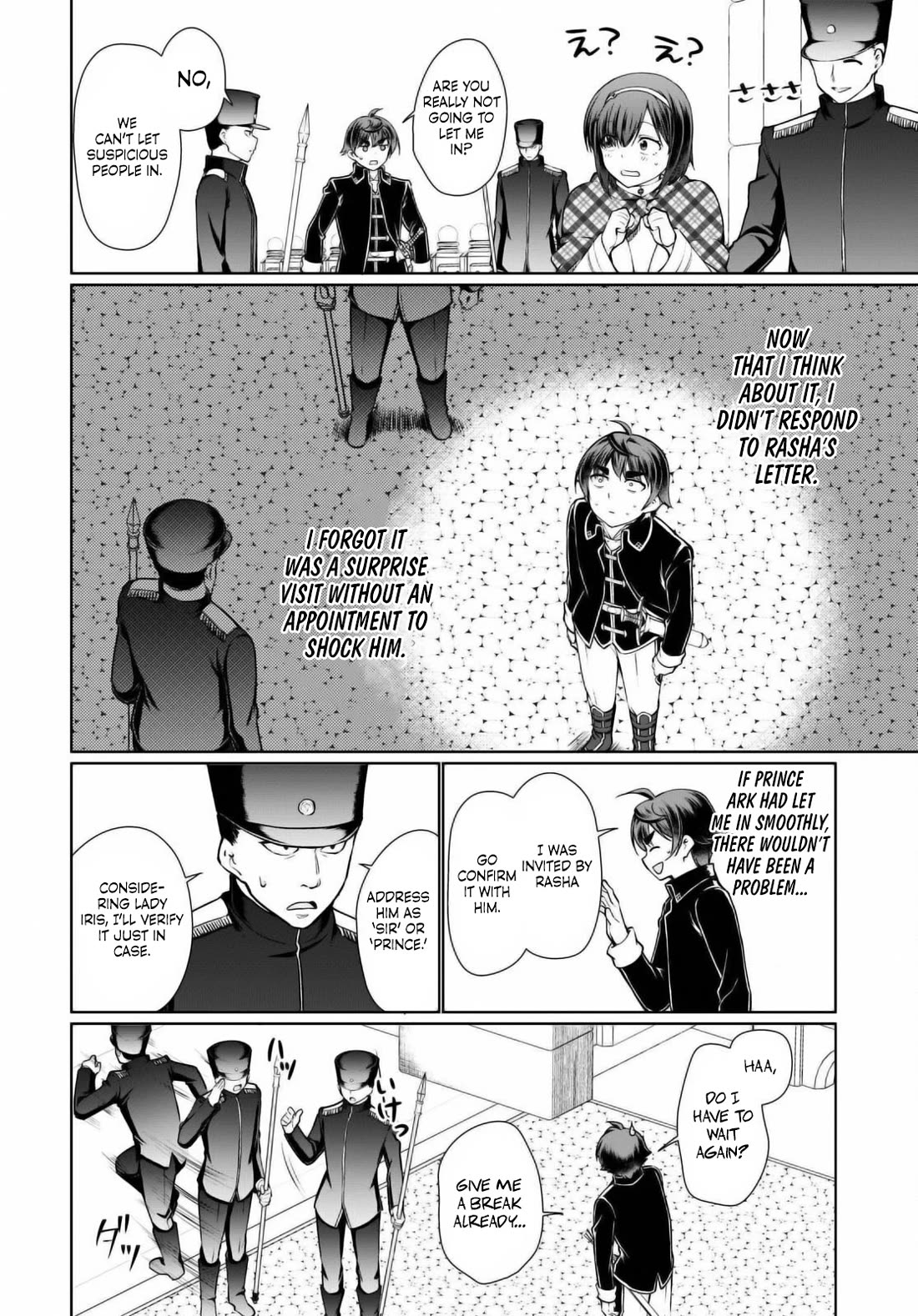 Botsuraku Youtei Nanode, Kajishokunin wo Mezasu chapter 50 page 6