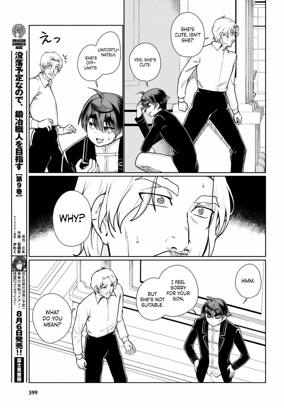 Botsuraku Youtei Nanode, Kajishokunin wo Mezasu chapter 52 page 11