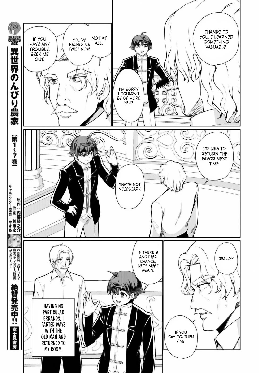 Botsuraku Youtei Nanode, Kajishokunin wo Mezasu chapter 52 page 13