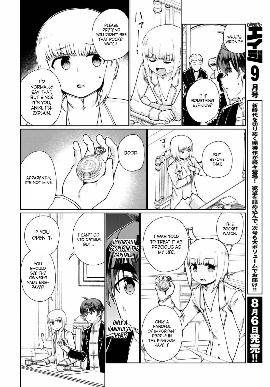 Botsuraku Youtei Nanode, Kajishokunin wo Mezasu chapter 52 page 16