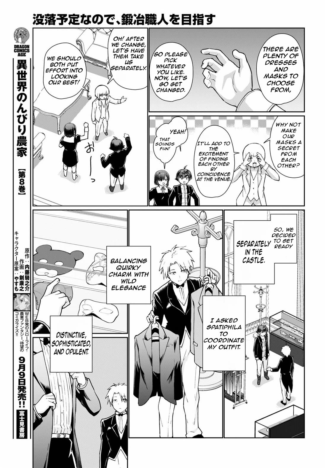 Botsuraku Youtei Nanode, Kajishokunin wo Mezasu chapter 53 page 18