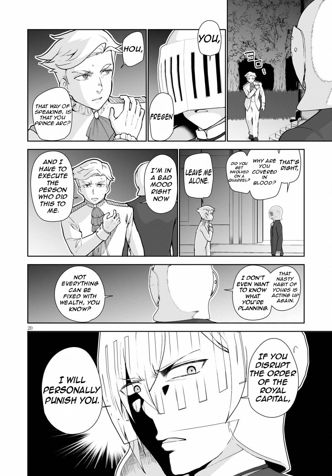 Botsuraku Youtei Nanode, Kajishokunin wo Mezasu chapter 54 page 23