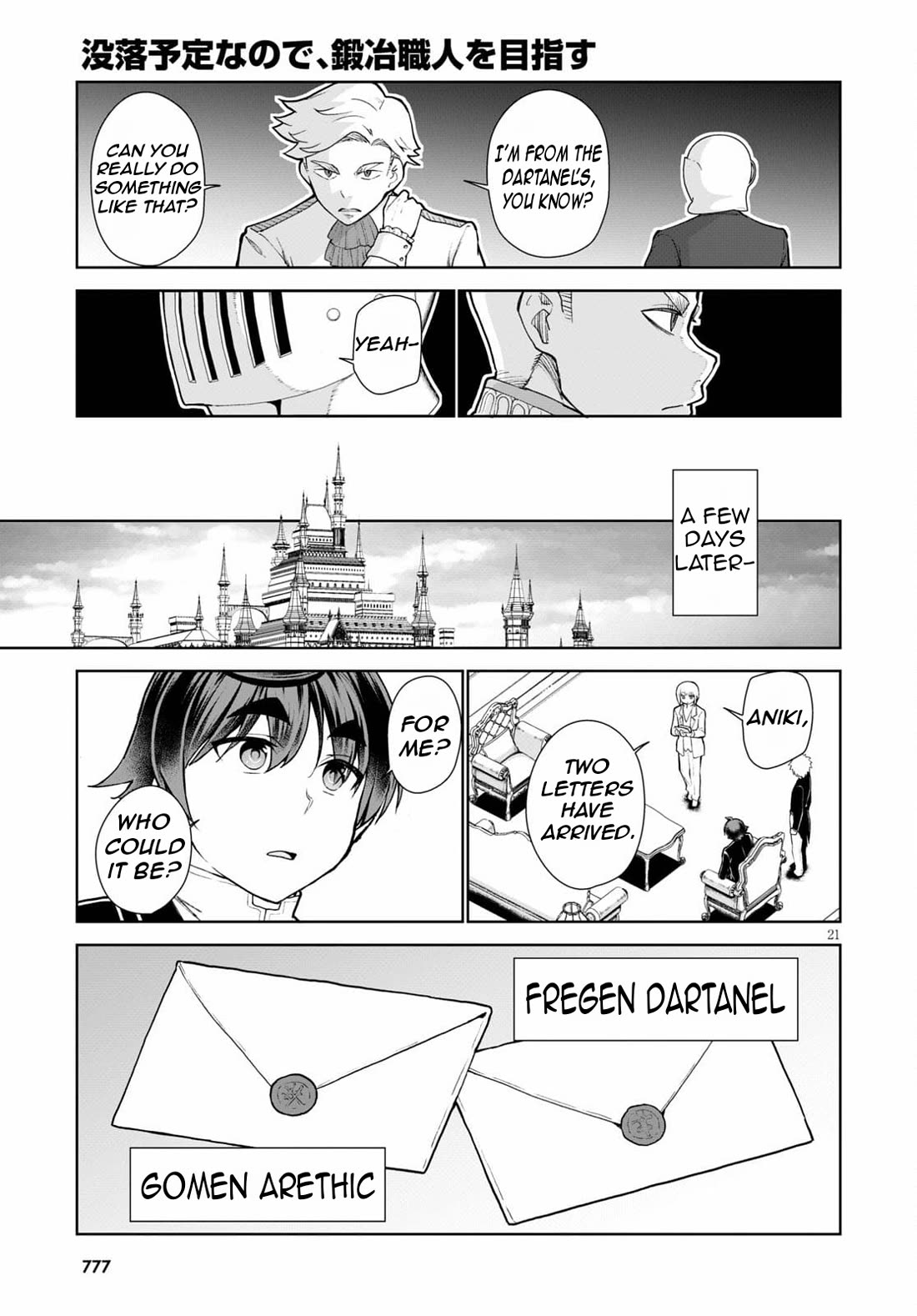 Botsuraku Youtei Nanode, Kajishokunin wo Mezasu chapter 54 page 24