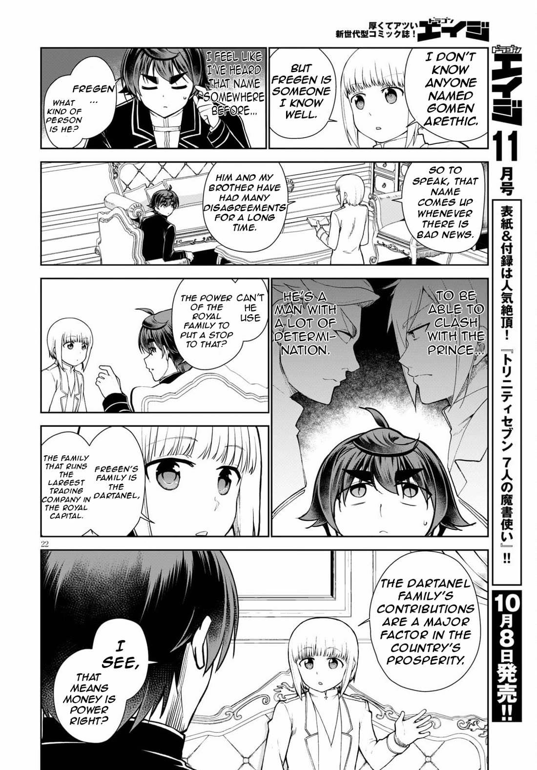 Botsuraku Youtei Nanode, Kajishokunin wo Mezasu chapter 54 page 25