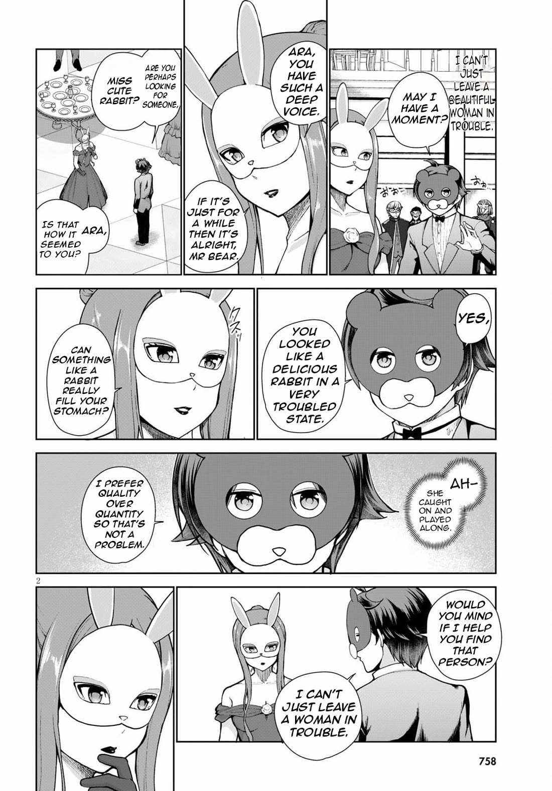 Botsuraku Youtei Nanode, Kajishokunin wo Mezasu chapter 54 page 5