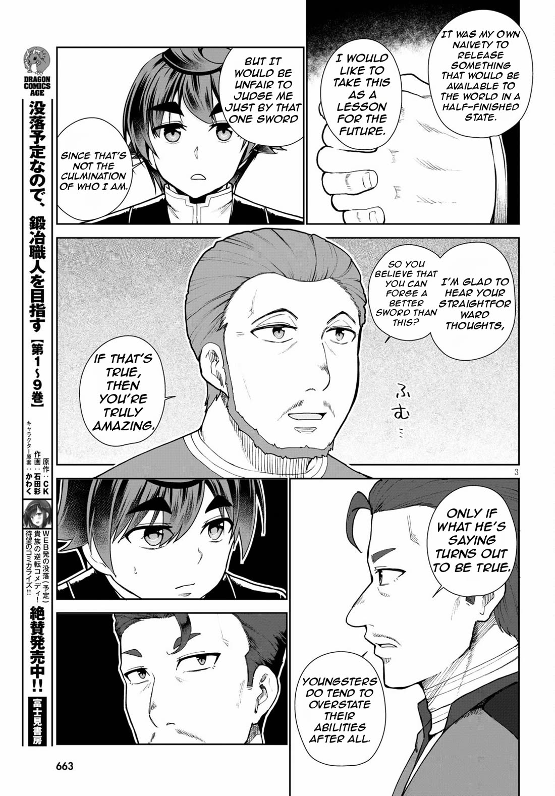 Botsuraku Youtei Nanode, Kajishokunin wo Mezasu chapter 55 page 7