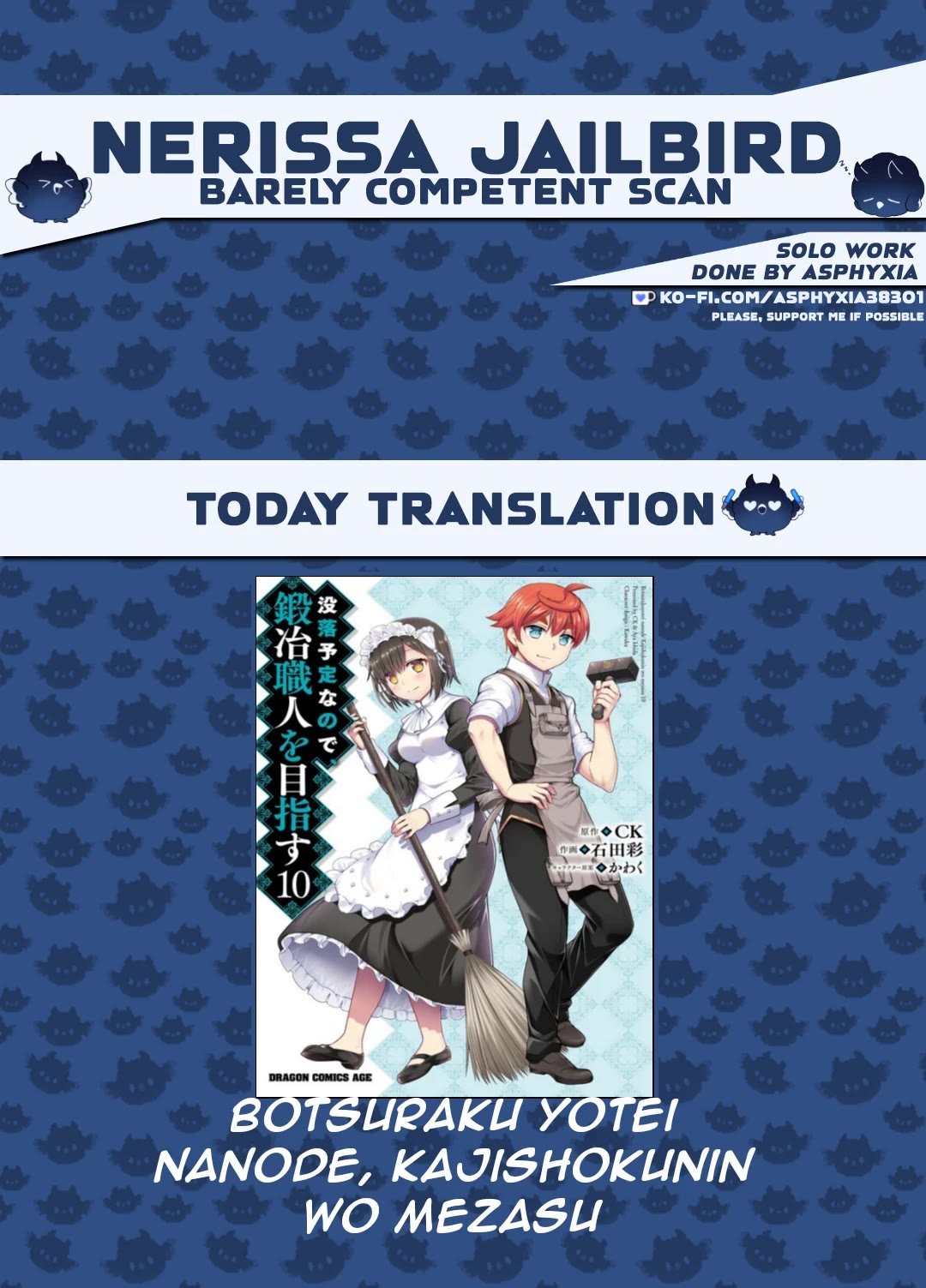 Botsuraku Youtei Nanode, Kajishokunin wo Mezasu chapter 56 page 1