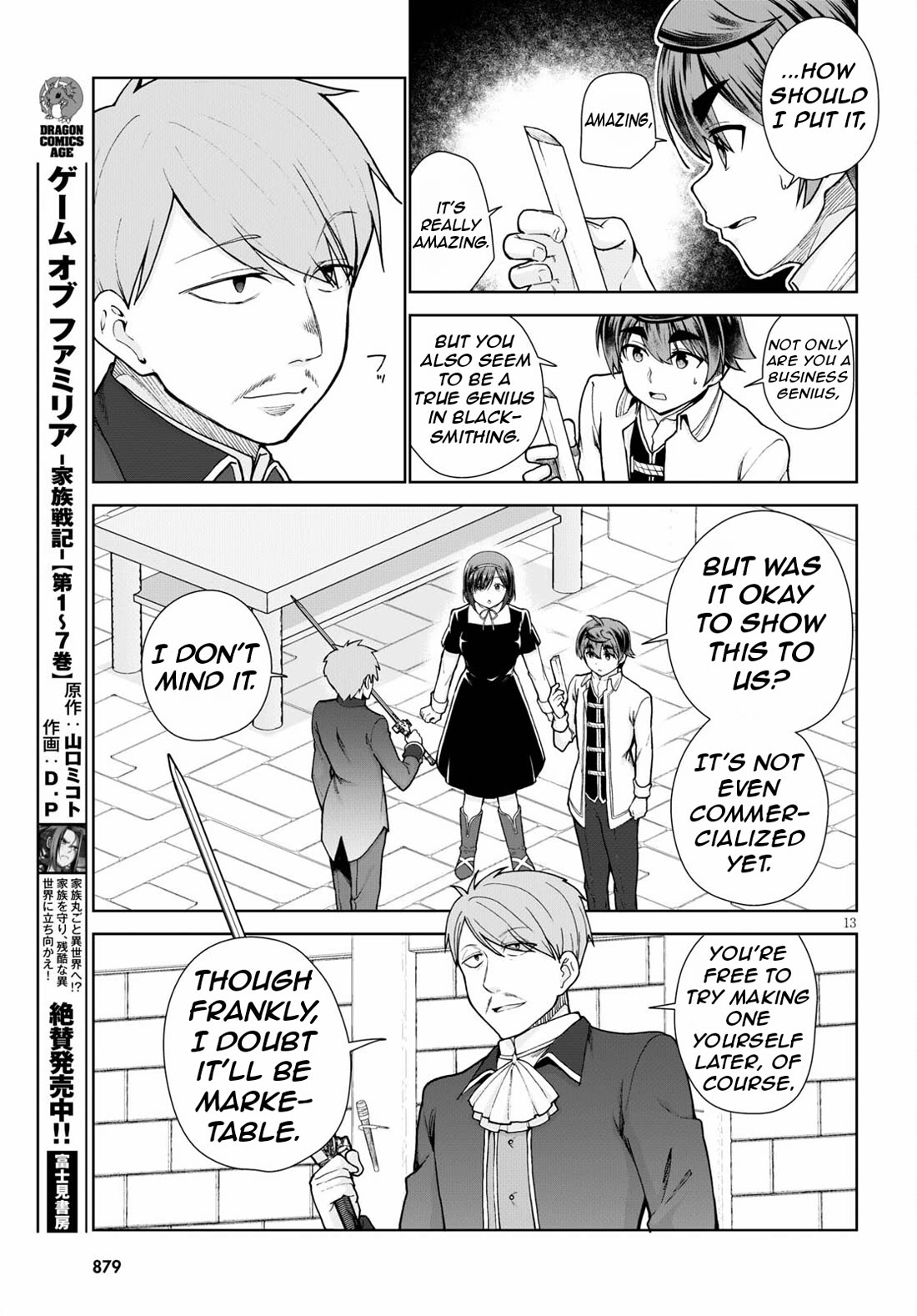 Botsuraku Youtei Nanode, Kajishokunin wo Mezasu chapter 56 page 16