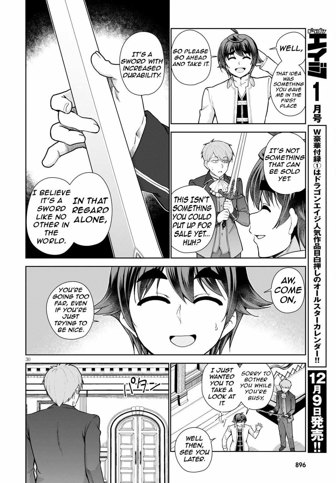 Botsuraku Youtei Nanode, Kajishokunin wo Mezasu chapter 56 page 33