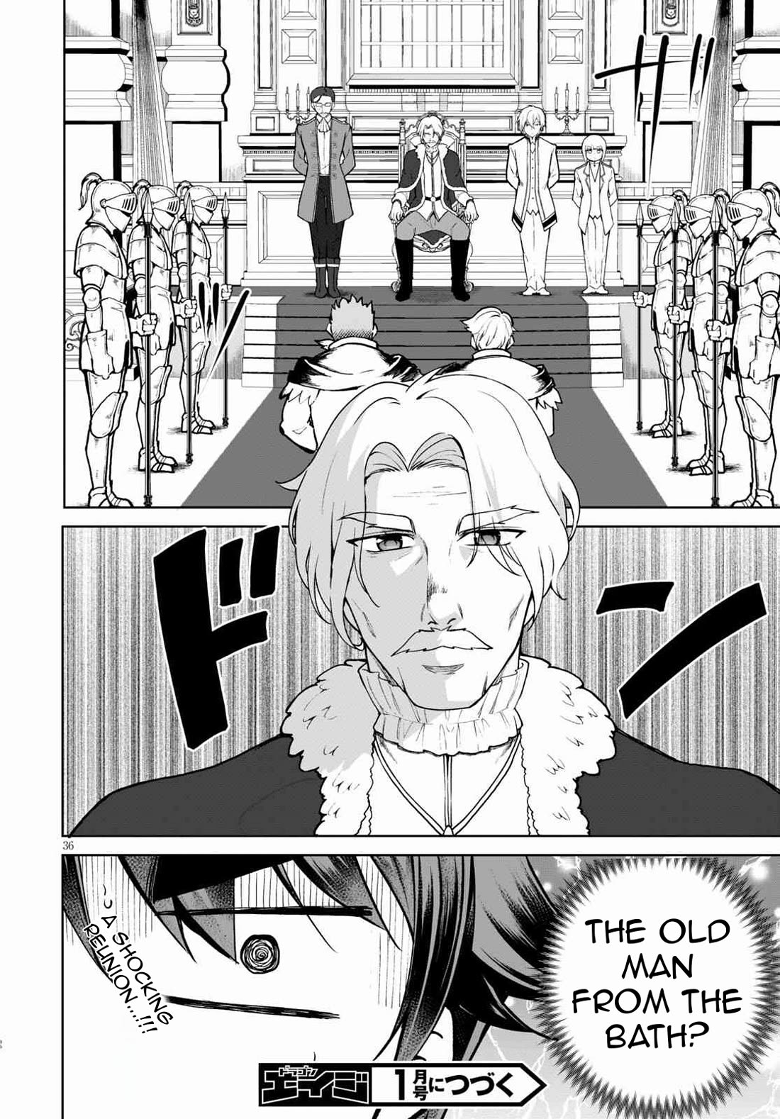 Botsuraku Youtei Nanode, Kajishokunin wo Mezasu chapter 56 page 39