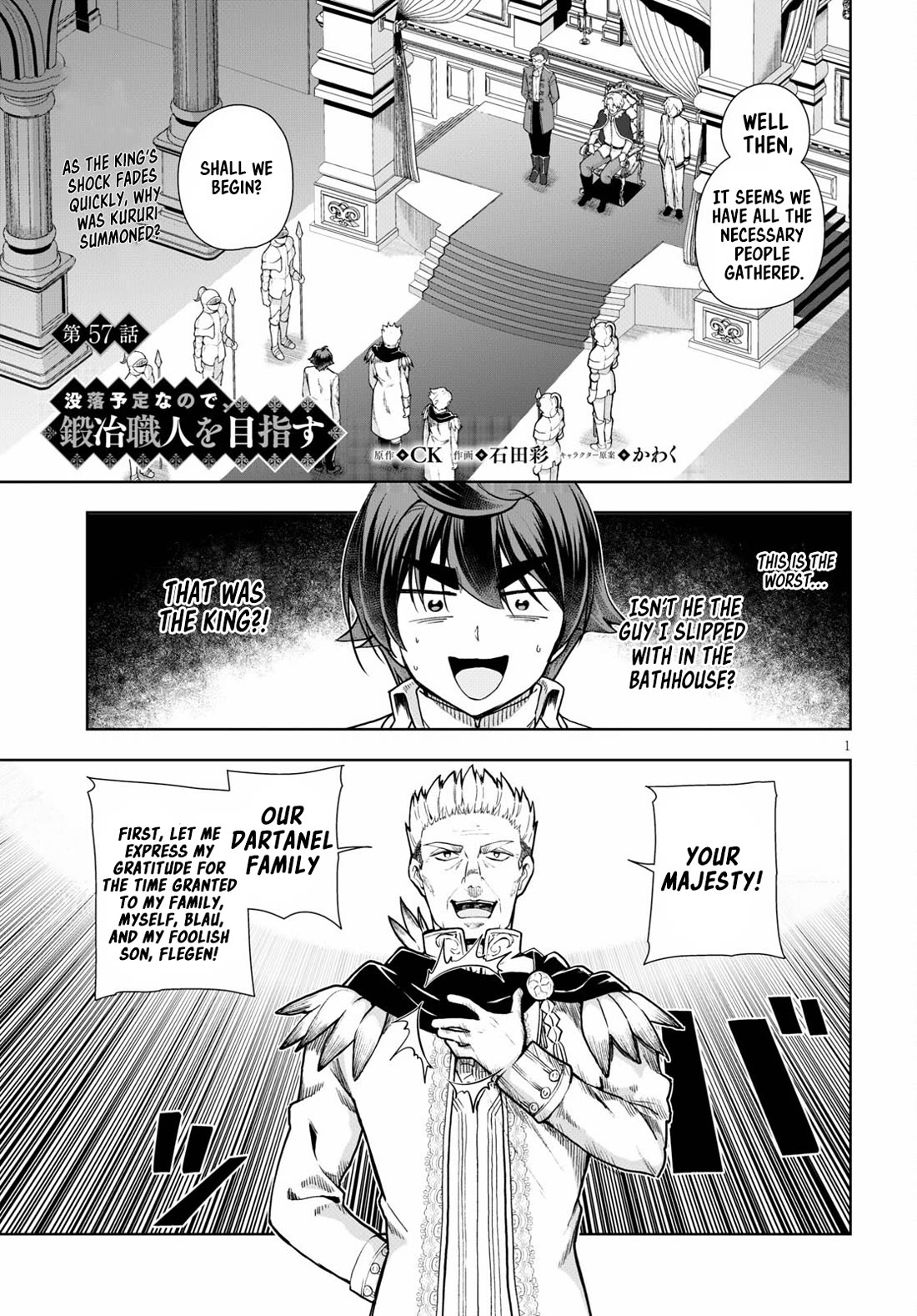 Botsuraku Youtei Nanode, Kajishokunin wo Mezasu chapter 57 page 1