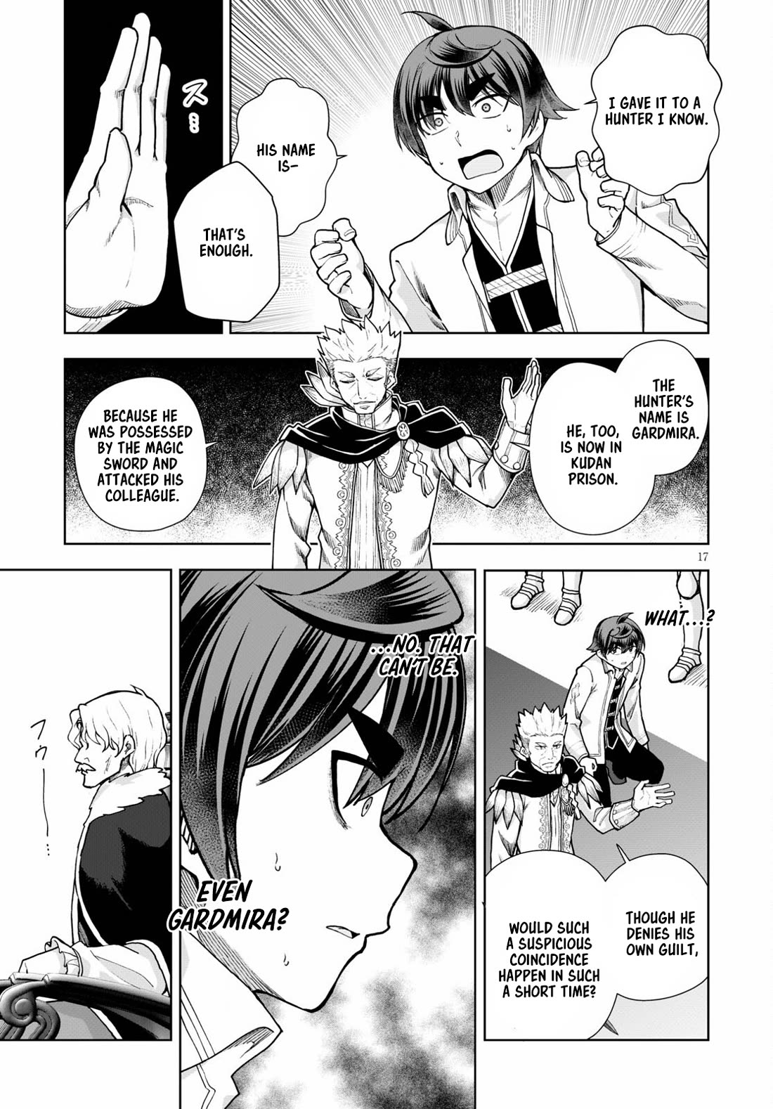 Botsuraku Youtei Nanode, Kajishokunin wo Mezasu chapter 57 page 17