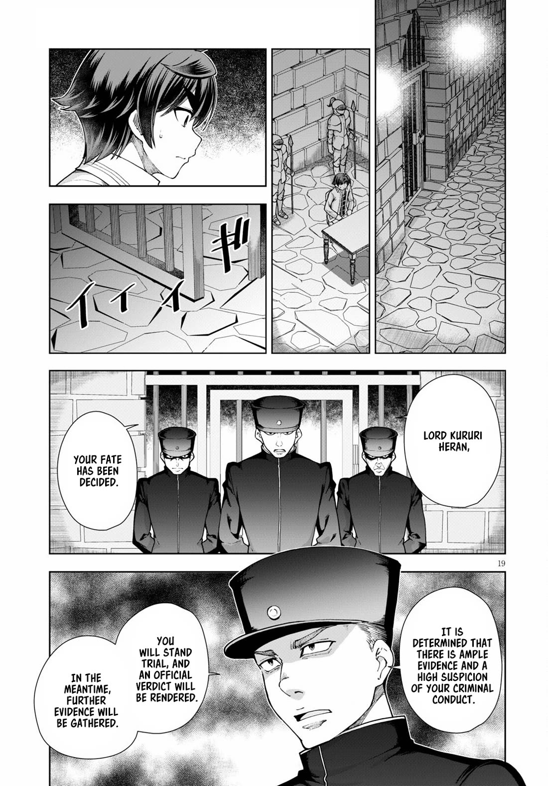 Botsuraku Youtei Nanode, Kajishokunin wo Mezasu chapter 57 page 19