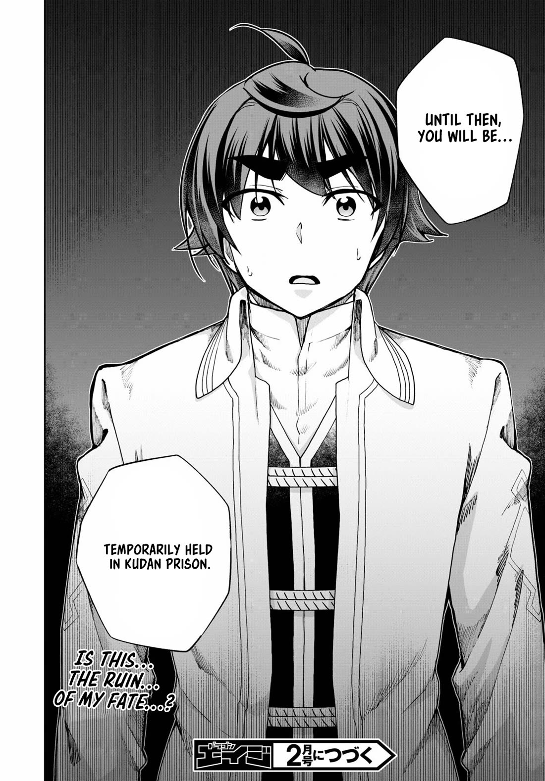 Botsuraku Youtei Nanode, Kajishokunin wo Mezasu chapter 57 page 20