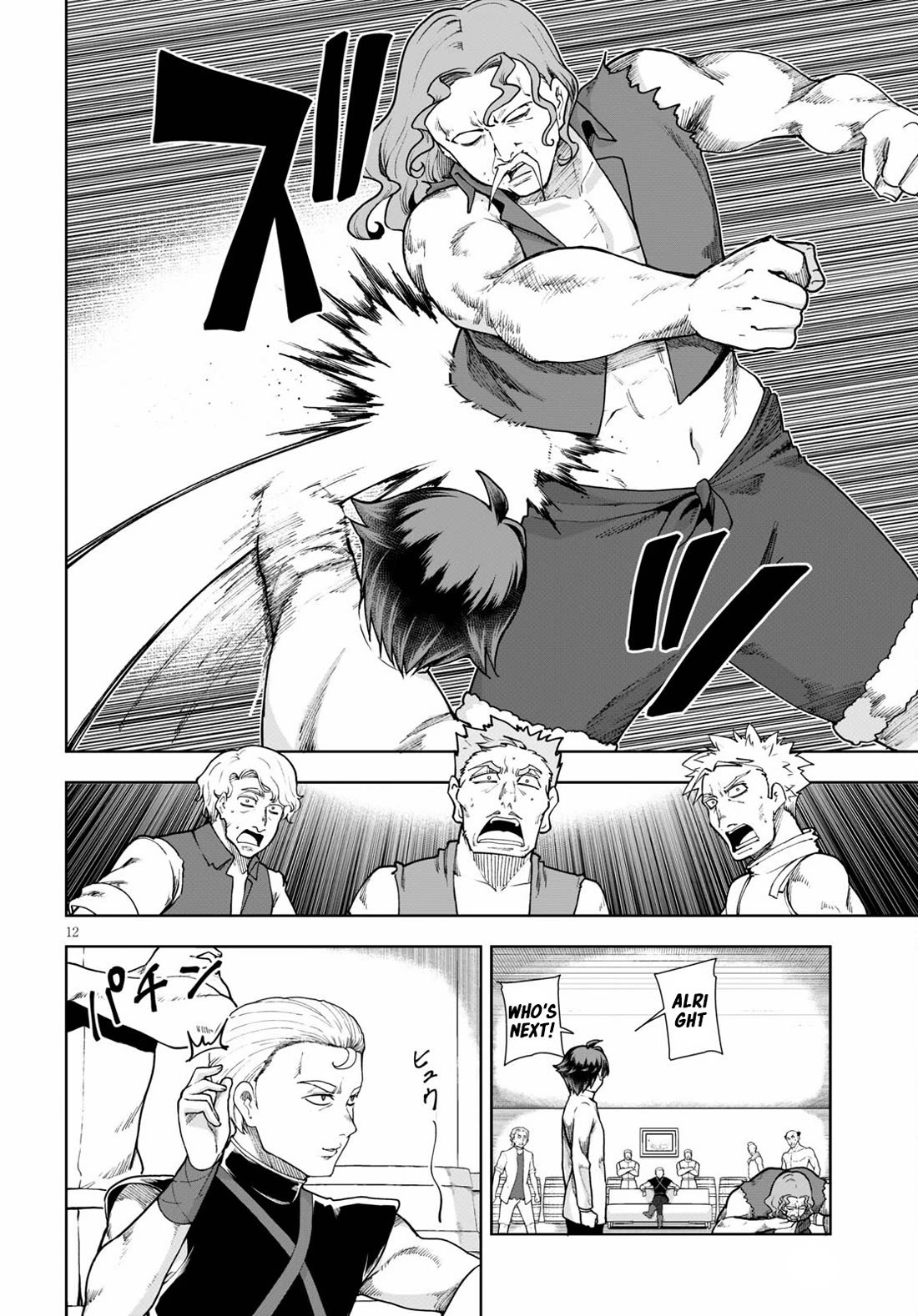 Botsuraku Youtei Nanode, Kajishokunin wo Mezasu chapter 58 page 12