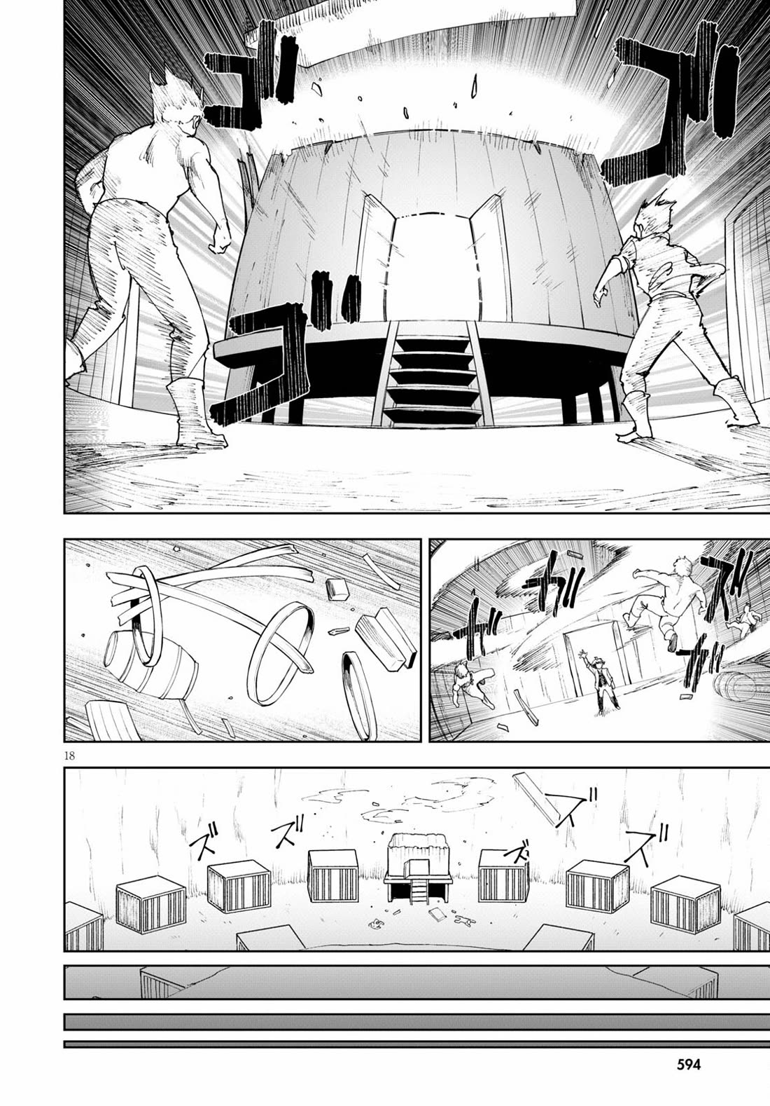 Botsuraku Youtei Nanode, Kajishokunin wo Mezasu chapter 58 page 18